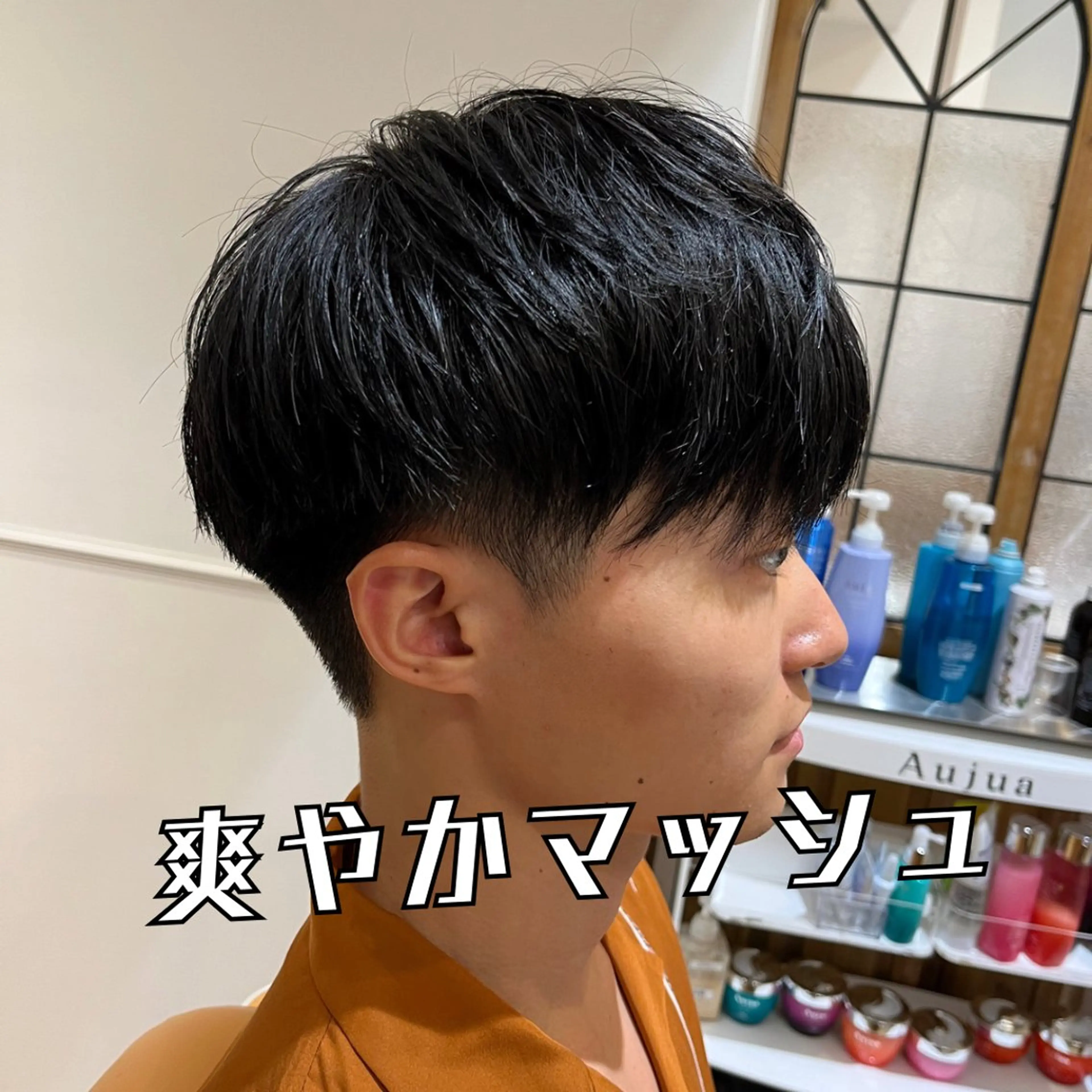 ショート メンズ 🌿ヤマグチ ユウキ🌿のヘアスタイル