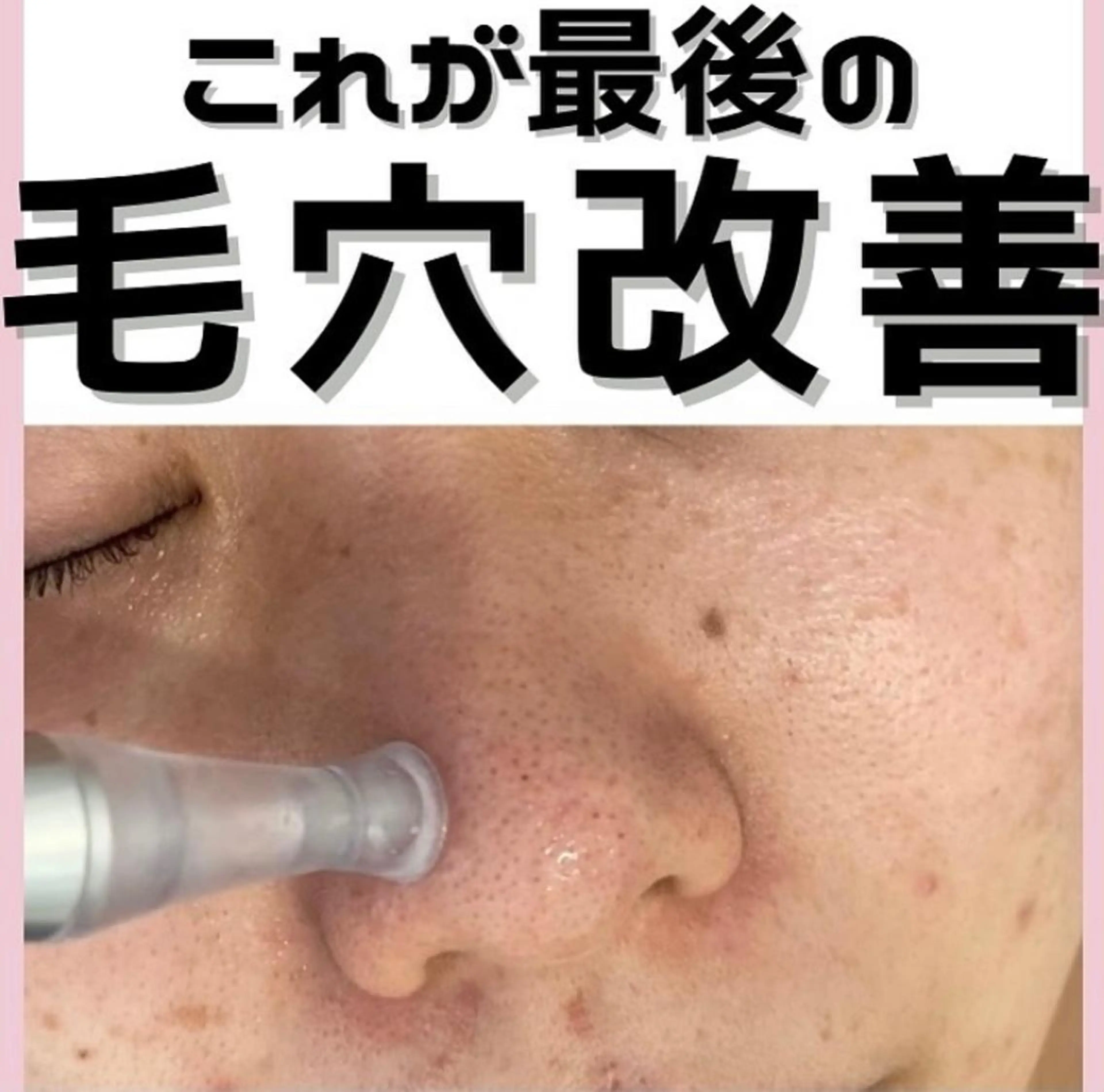 Salonde ELSA／河合のエステ・リラクイメージ