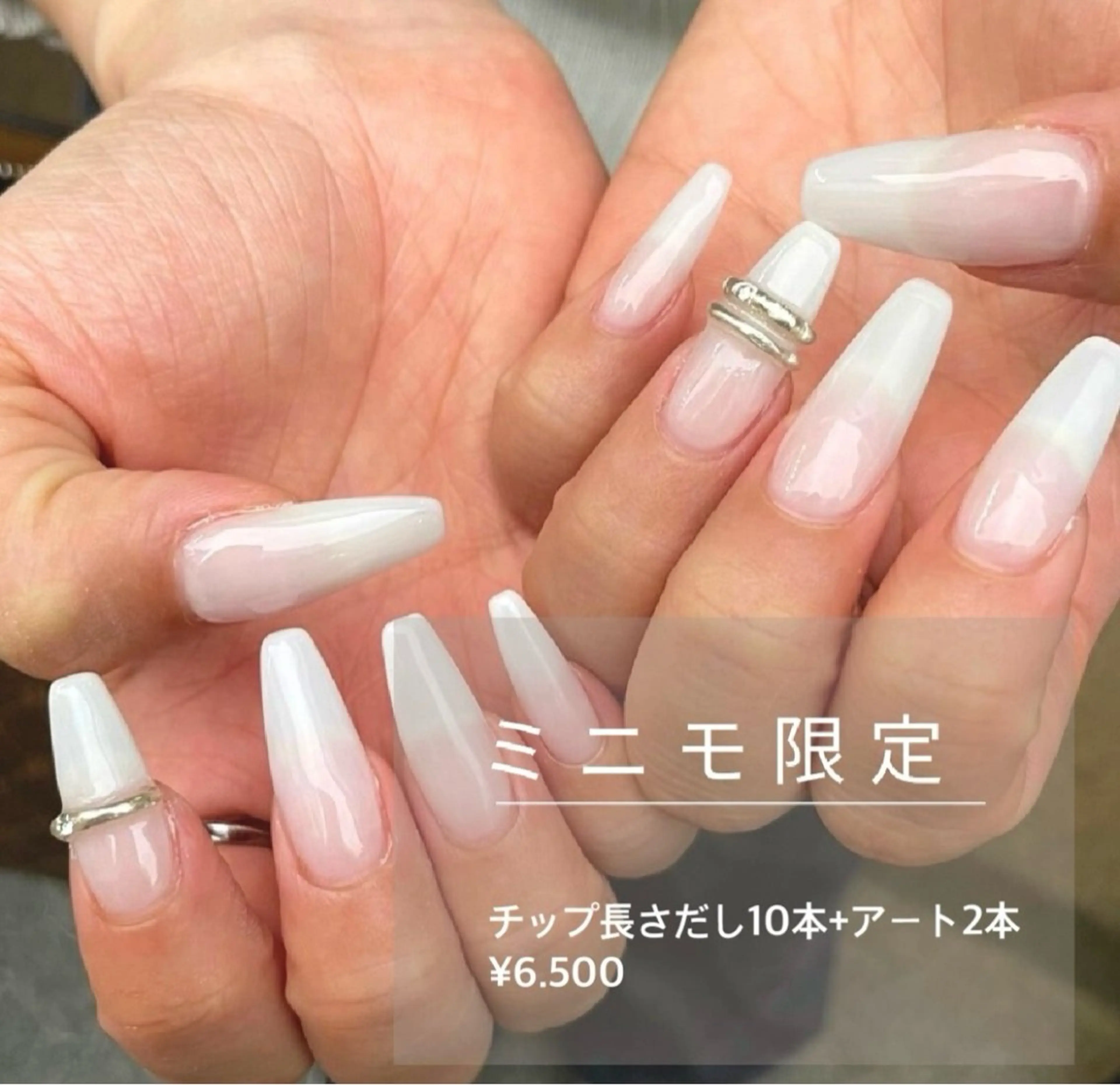 チップ長さだし10本+アート2本🤍¥6.500アート以外は1カラーかグラデのみの写真