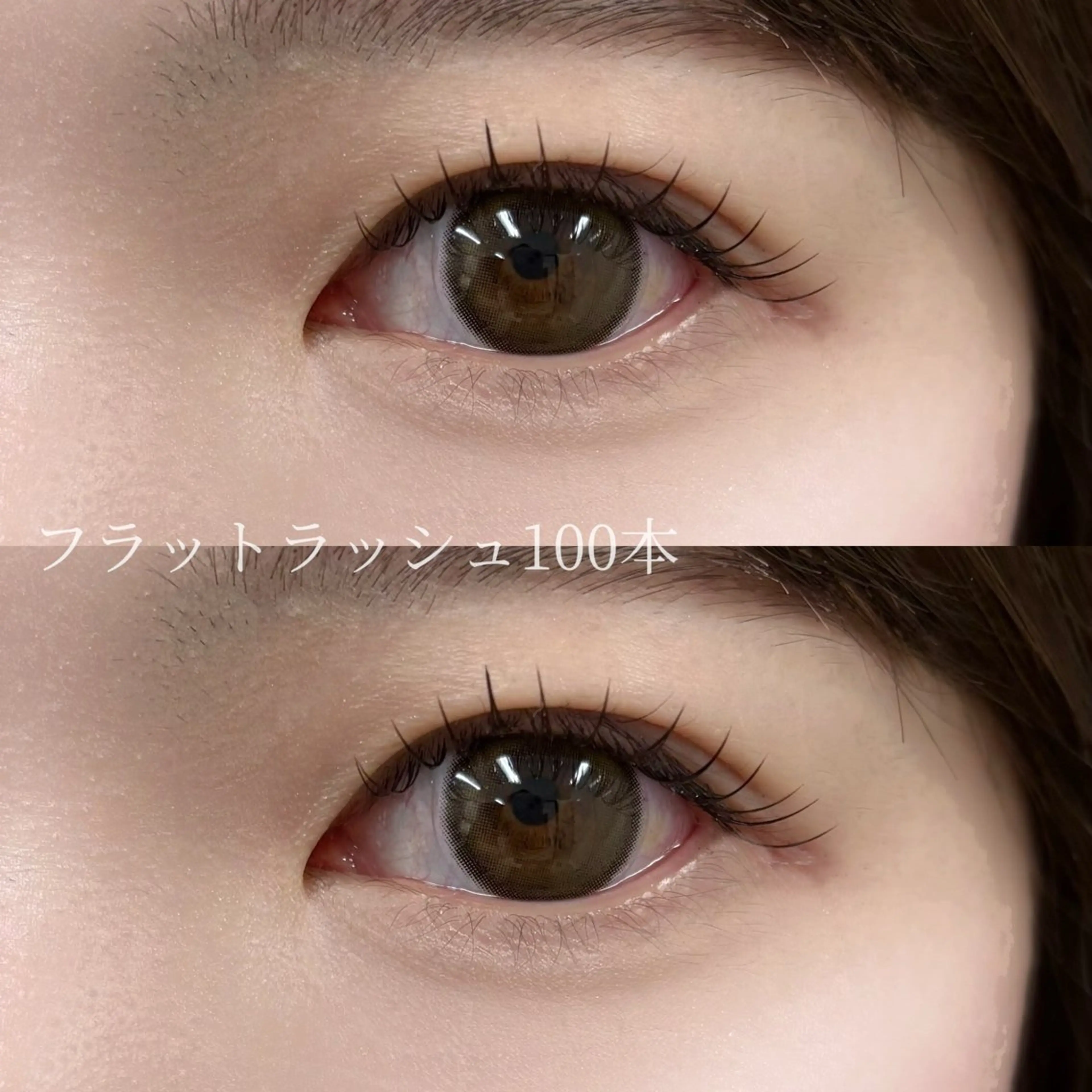 マツエク・マツパ 束感まつ毛 フラットラッシュ ナチュラル signpost 鈴木のマツエク・マツパデザイン