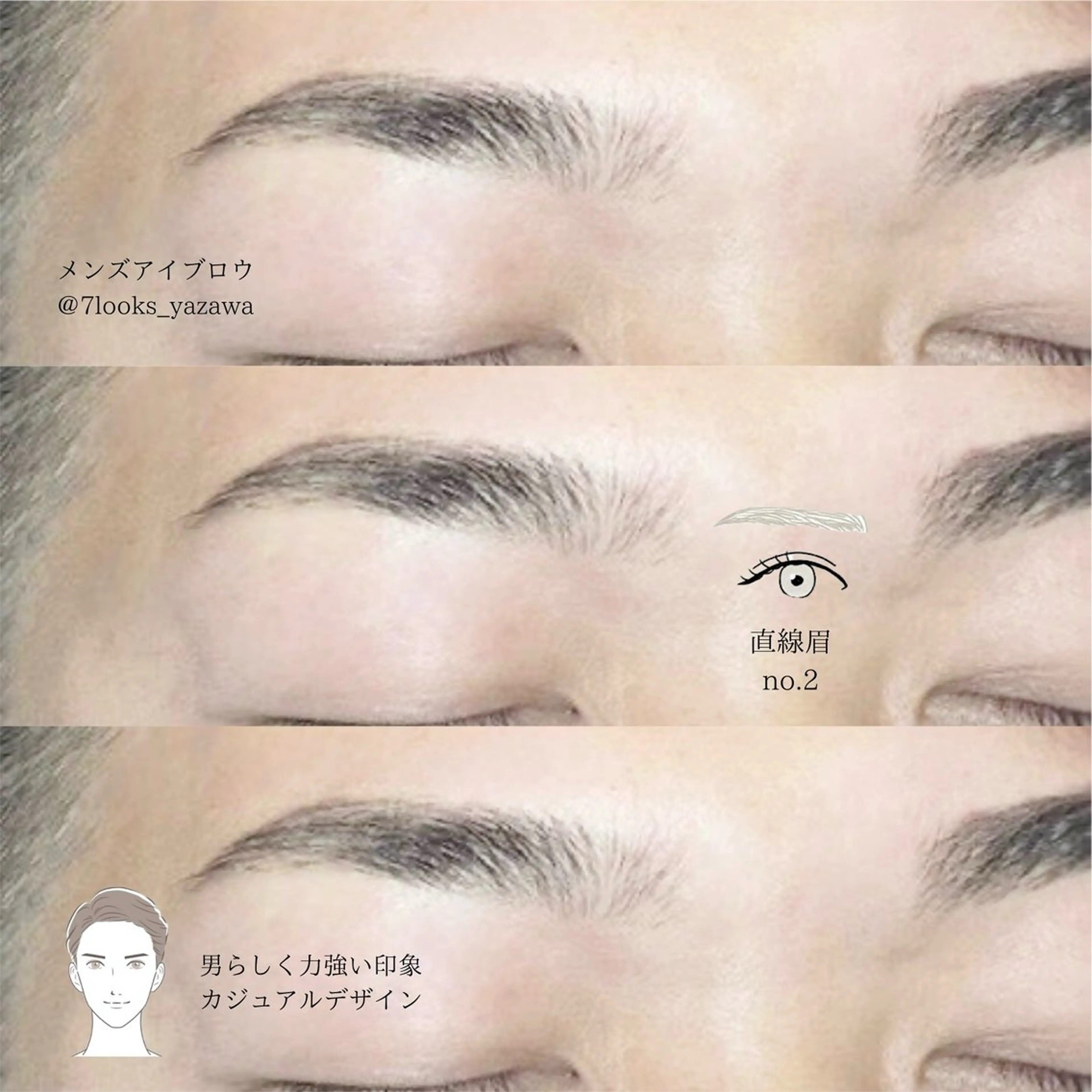 アイブロウ メンズアイブロウ ワックス脱毛 眉カット その他(アイブロウ) Stella 谷澤のマツエク・マツパデザイン