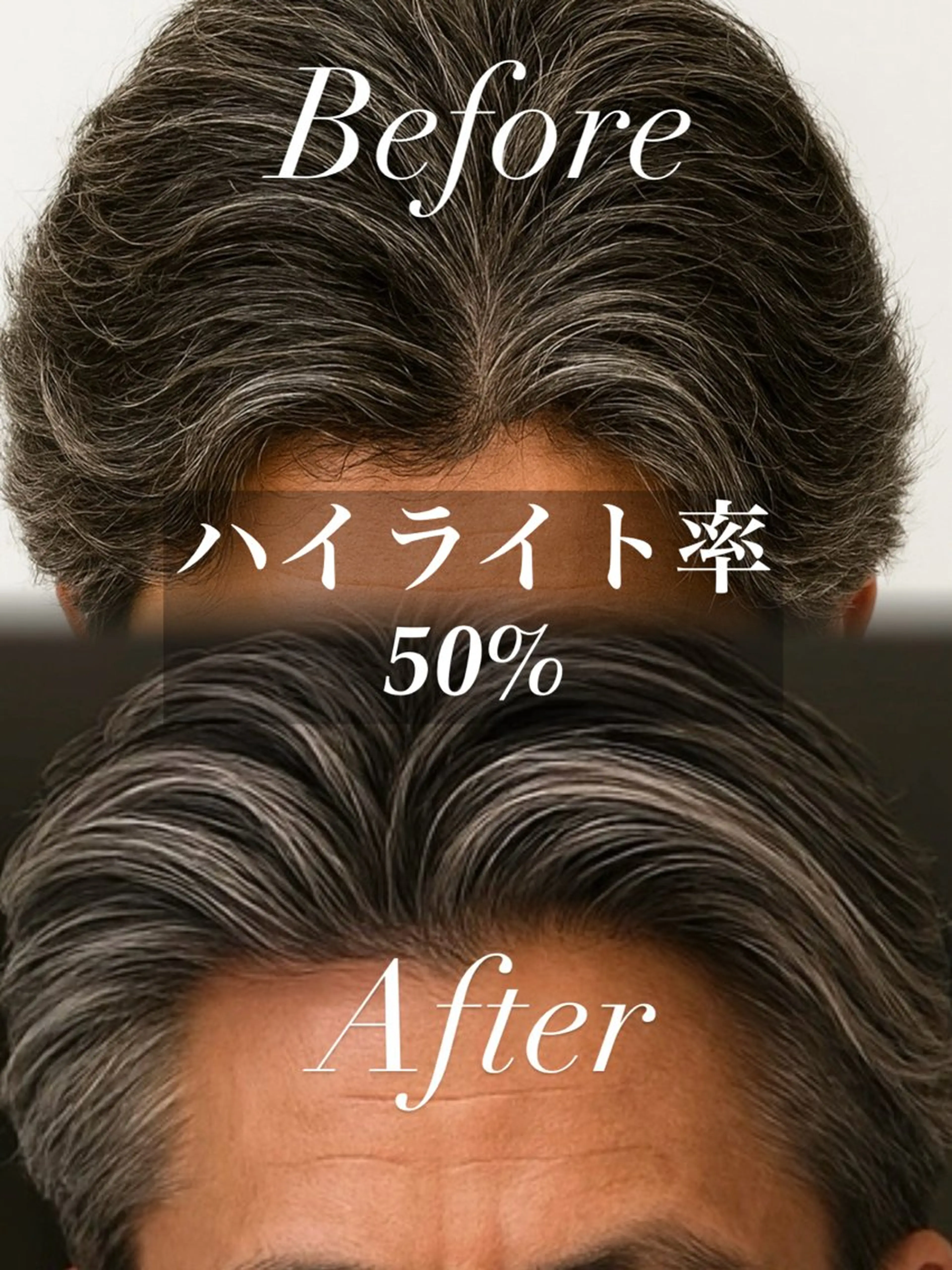 ショート カラー メンズ メンズバレイヤージュ メンズハイライト バレイヤージュ ハイライトカラー ハイライト ヘアカラー Men's BIRTH by happiness 梅田中崎町店所属・メンズ特化美容師 カラー専門ぺーターのヘアスタイル