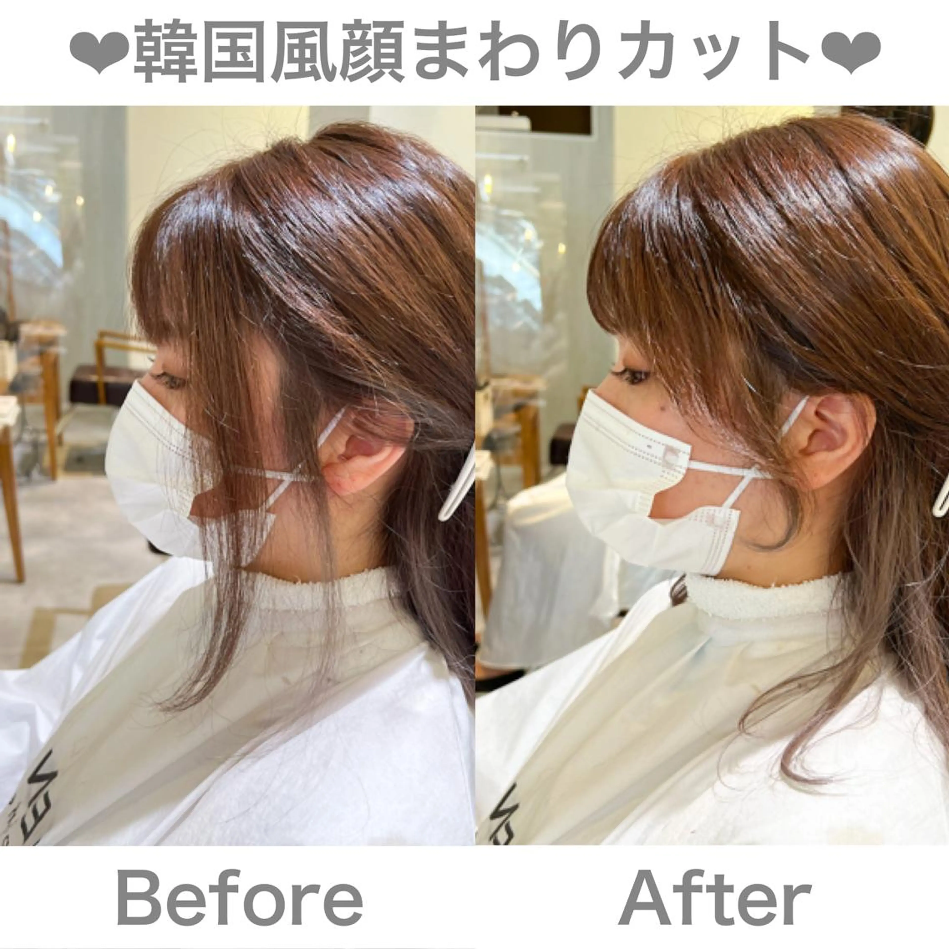 ミディアム カラー カット ヘアカラー 韓国ヘア×髪質改善 /yoshikaのヘアスタイル