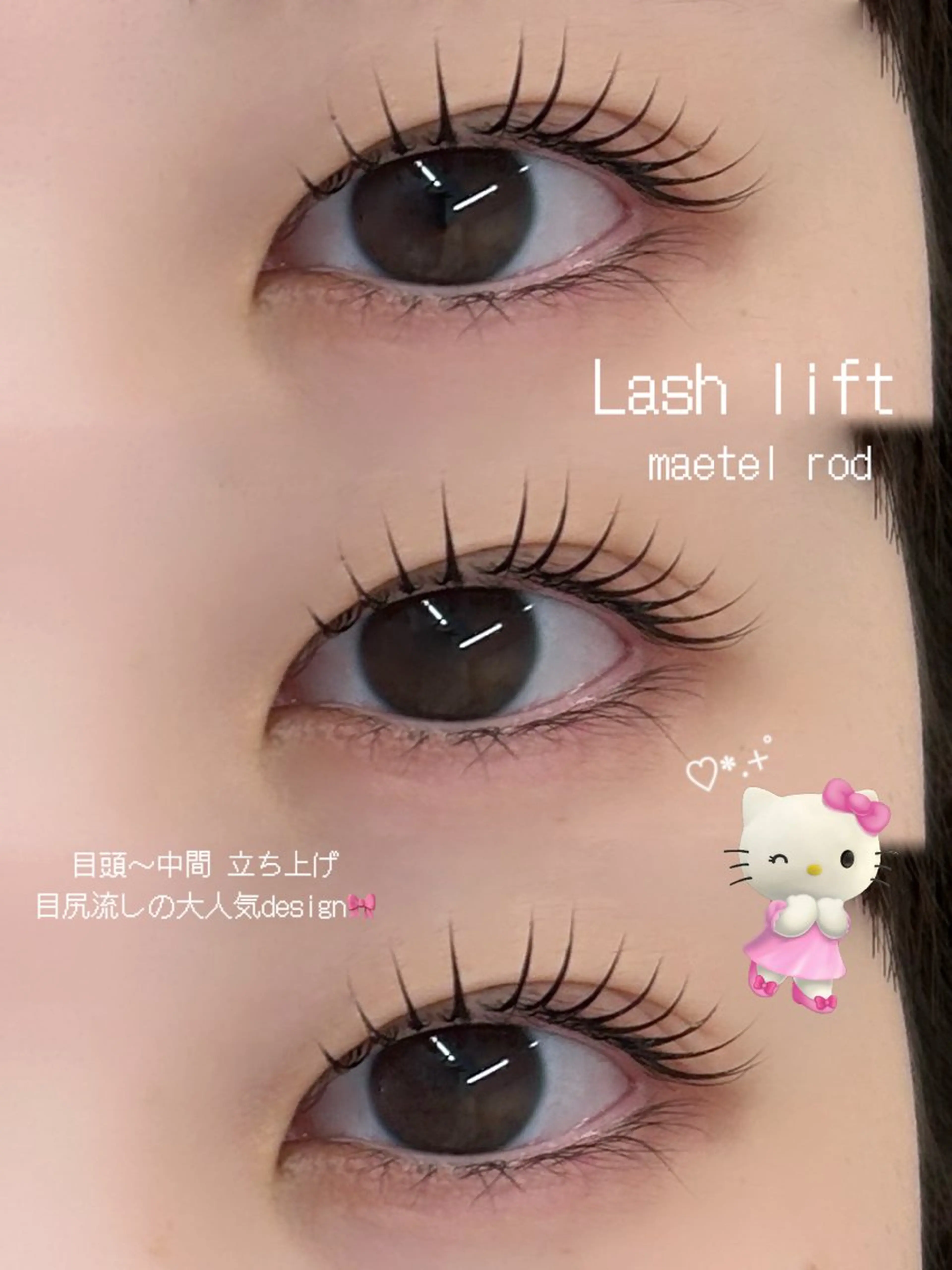 マツエク・マツパ THE BALM🎀 竹嶋のマツエク・マツパデザイン