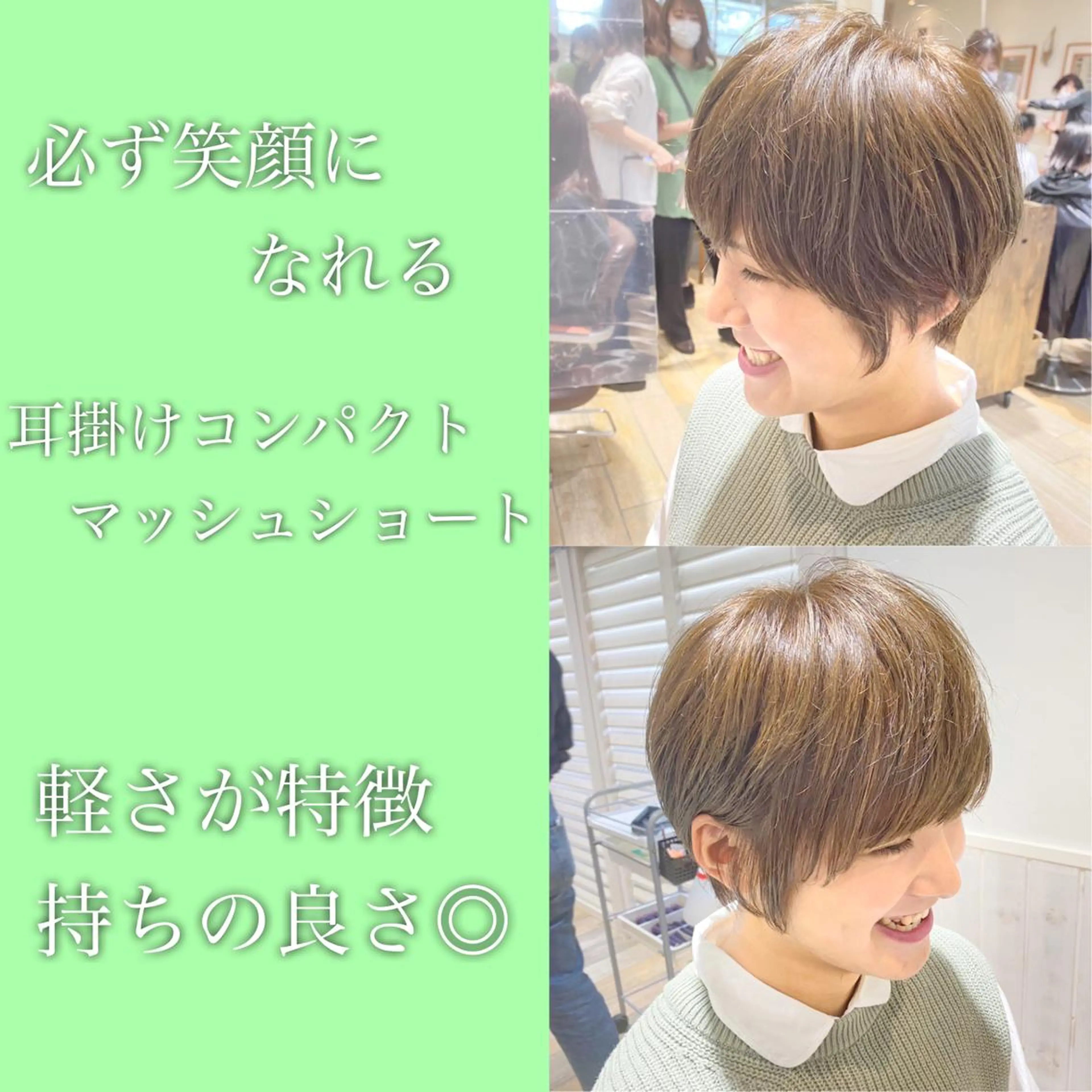 ショート カット ヘアカラー トリートメント パーソナルカラー骨格 顔タイプ　小幡のその他イメージ