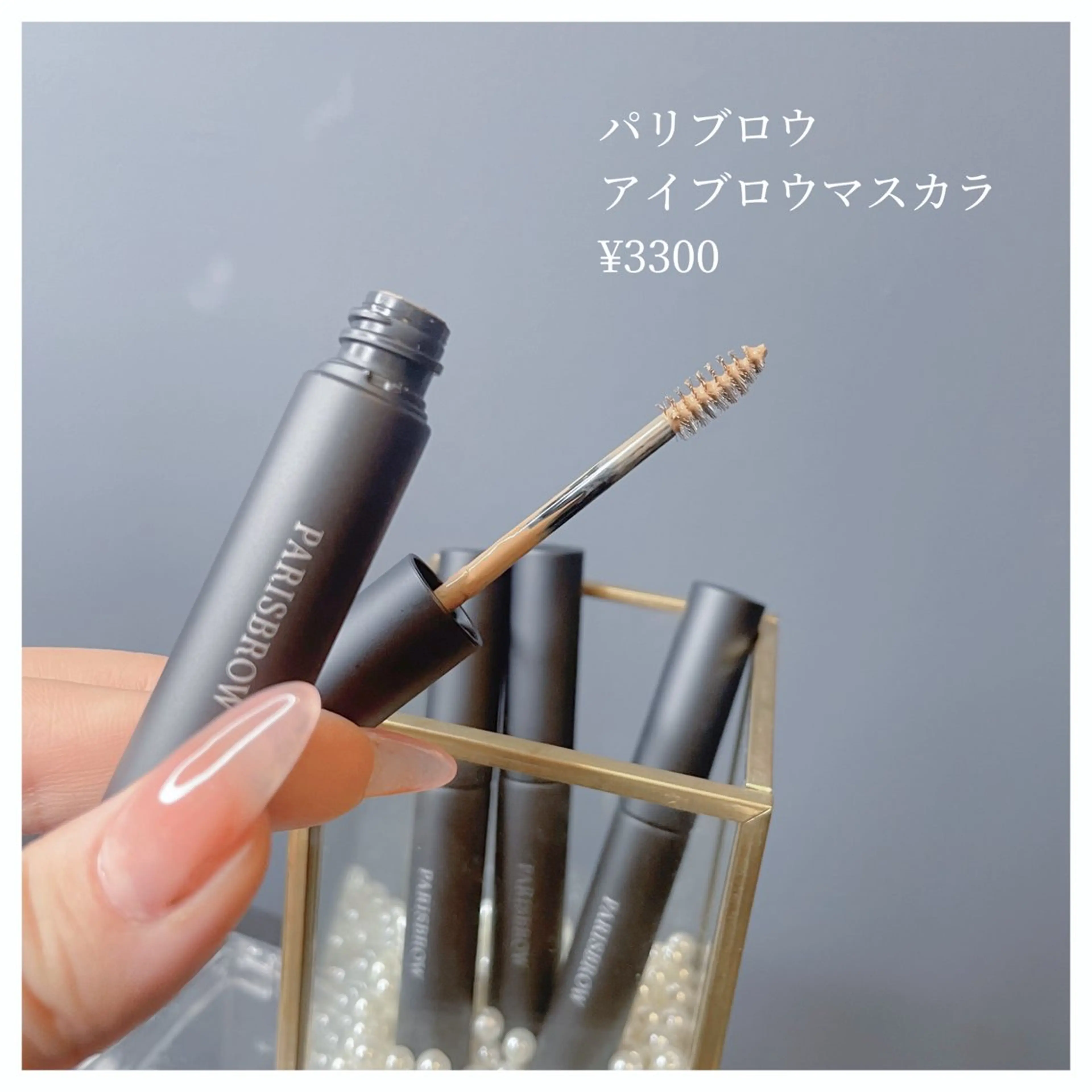 アイブロウ ALTEREYES wakigawa☁️のその他イメージ