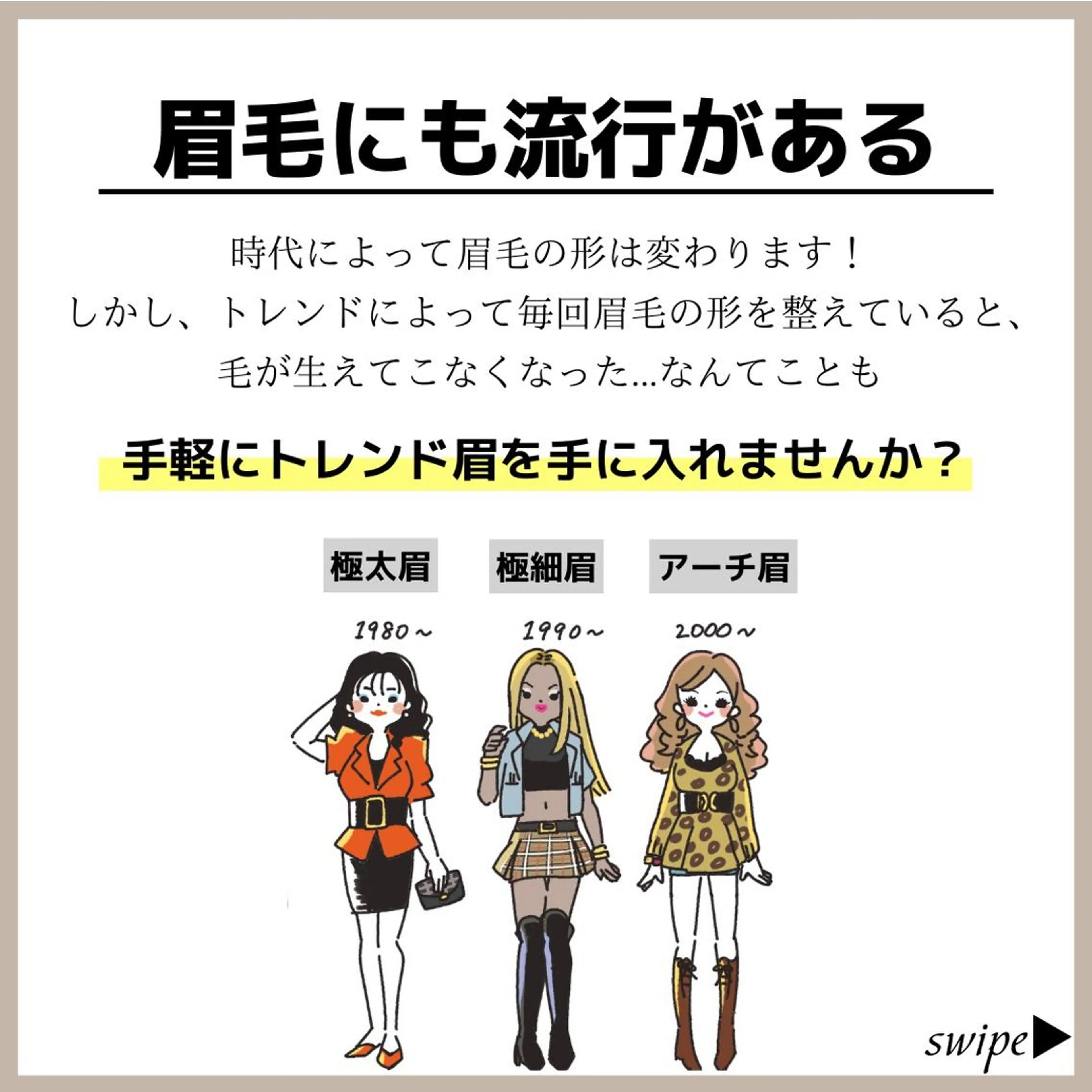 アイブロウ 姫路ハーブピーリング・韓国肌管理専門店Emotional所属・Yuka .のエステ・リラクイメージ