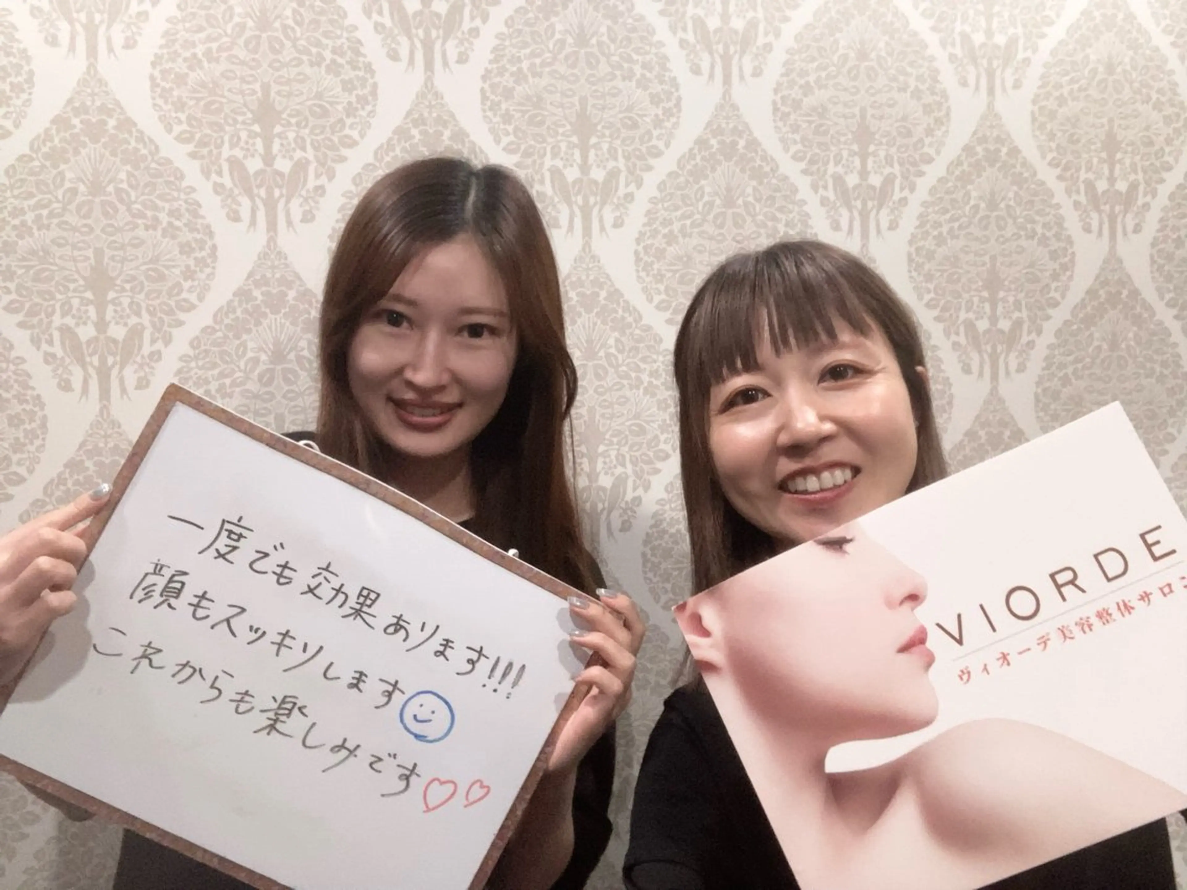 その他 ヴィオーデ美容整体 サロン　船橋店のエステ・リラクイメージ
