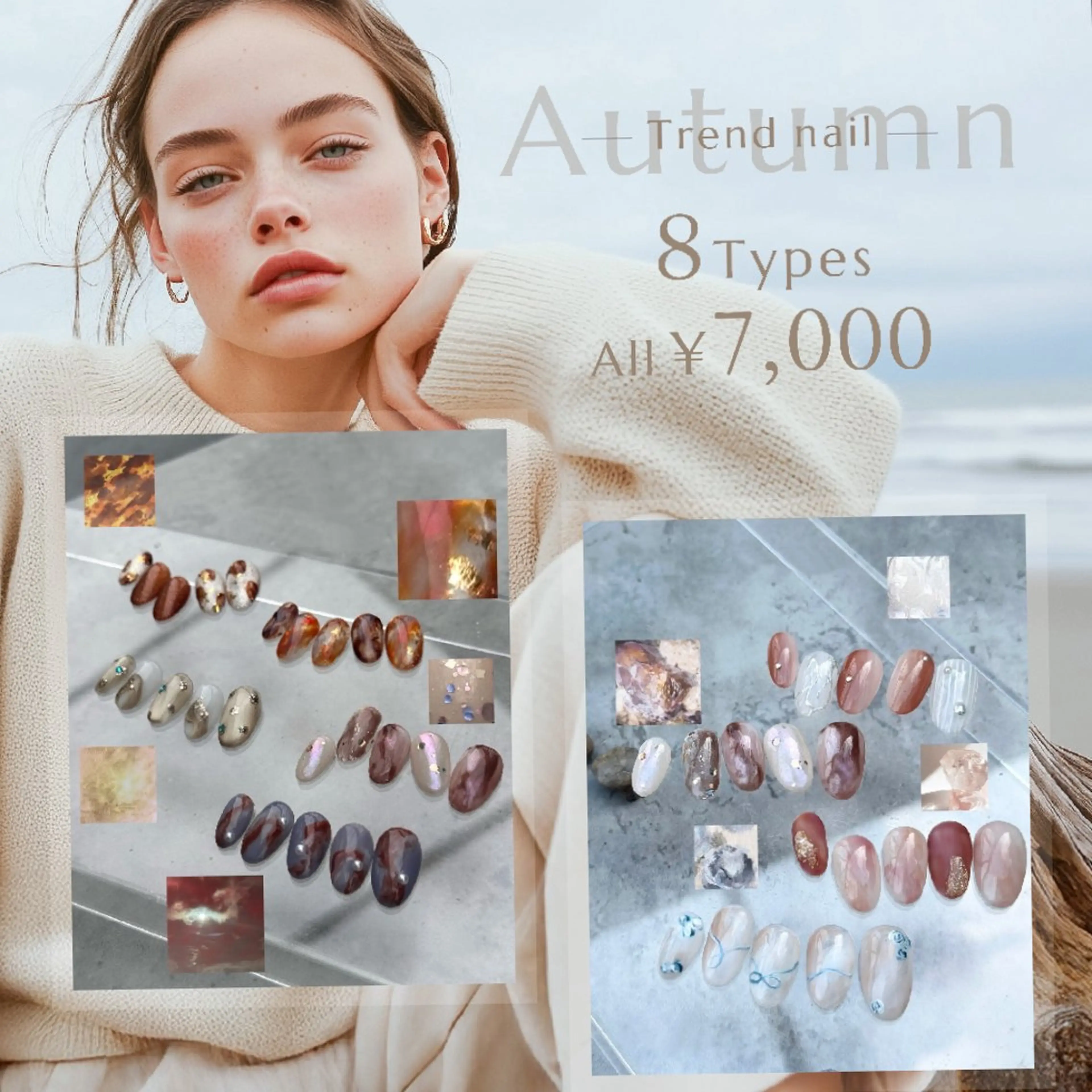 ✨Bianca限定✨オフあり❗2025秋🍁デザインネイル💅🍁(パラジェル対応/八王子)の写真