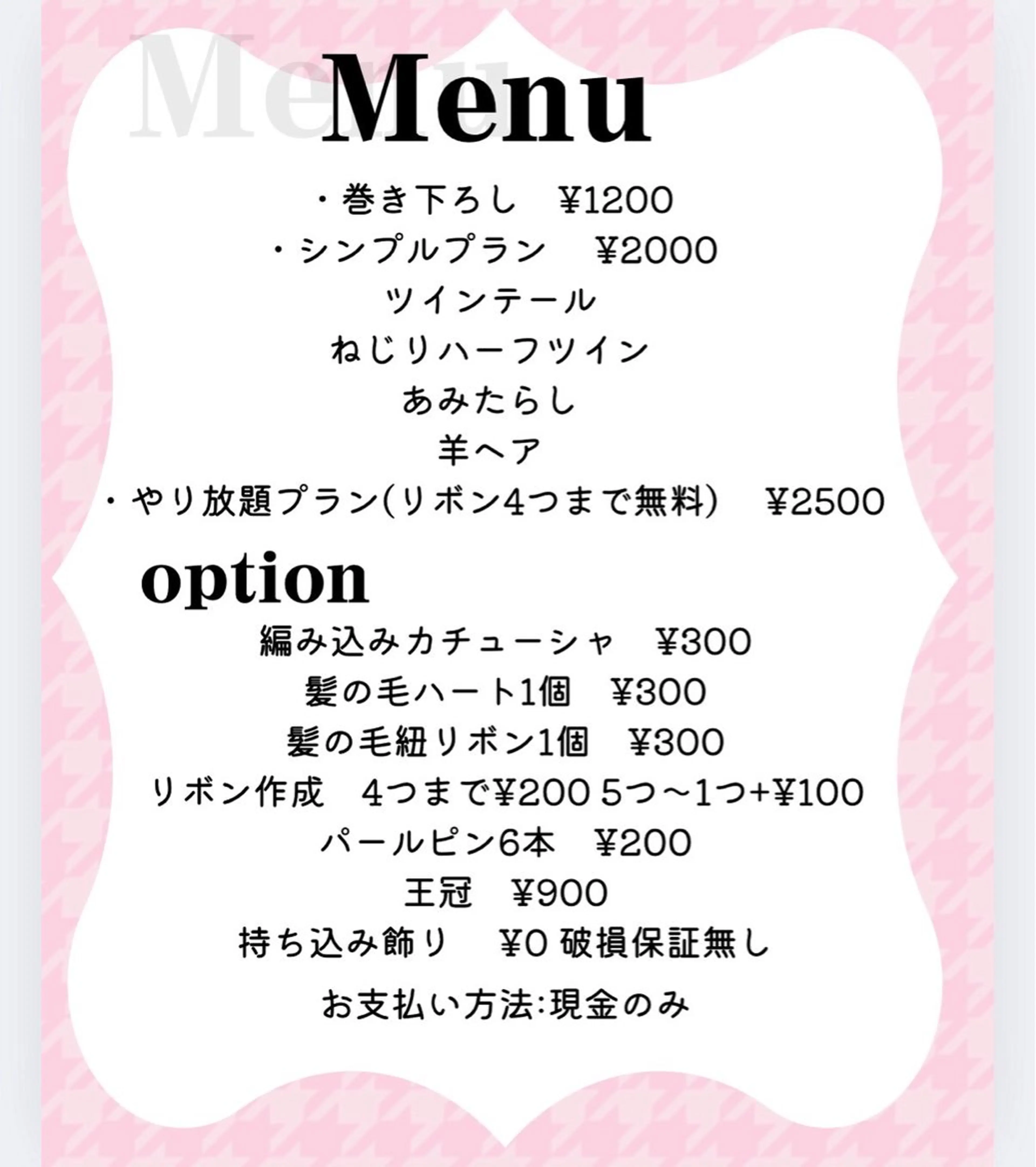 ミディアム ヘアアレンジ Set Salon Mémoire by miuprierre所属・川上 佳奈のヘアスタイル