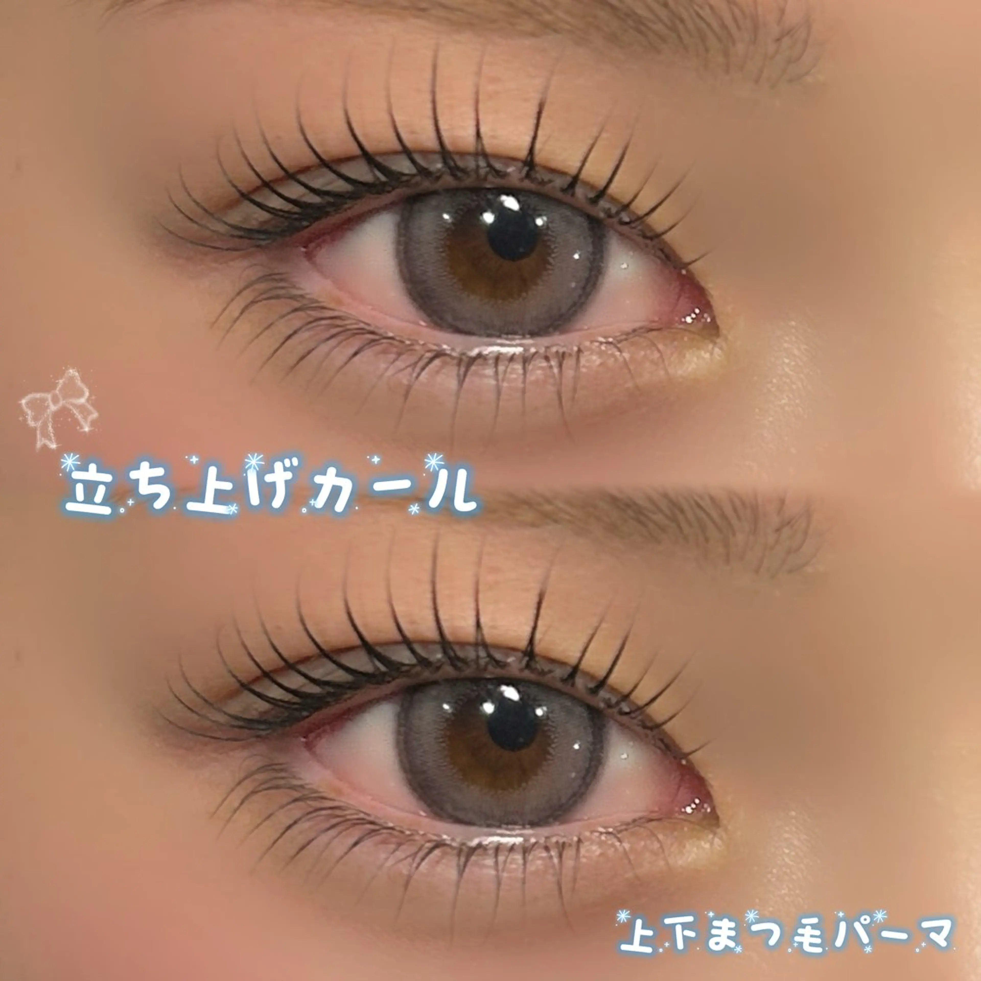 マツエク・マツパ まつげパーマ hair salon Earnest[アーネスト]Oofuna所属・まつ毛&ヘア earnest山田のマツエク・マツパデザイン