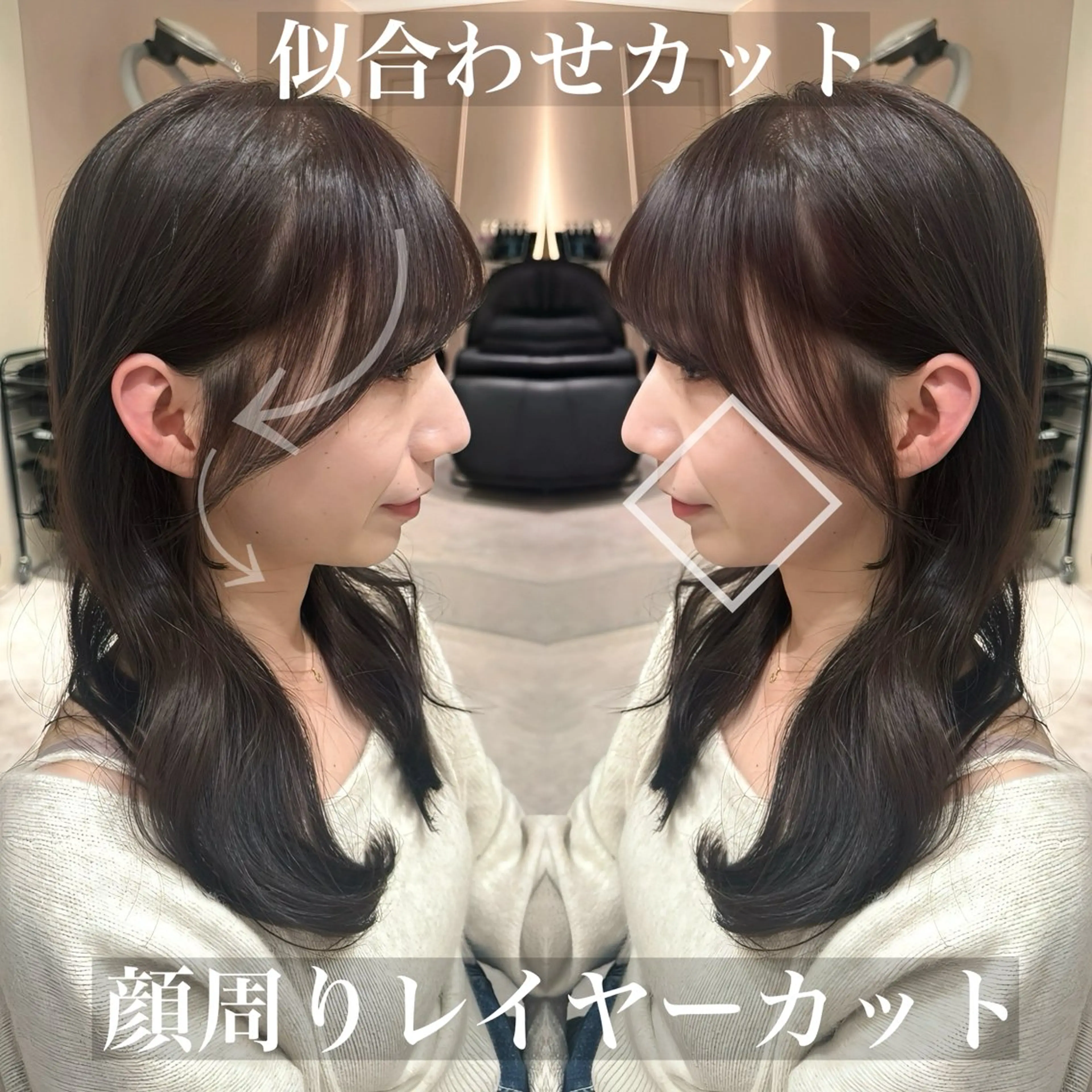 ロング デザインカット 顔周りカット 韓国風ヘア レイヤーカット 似合わせカット カット ヘアカラー 青山/駅近/徒歩1分 表参道/小顔カットのヘアスタイル