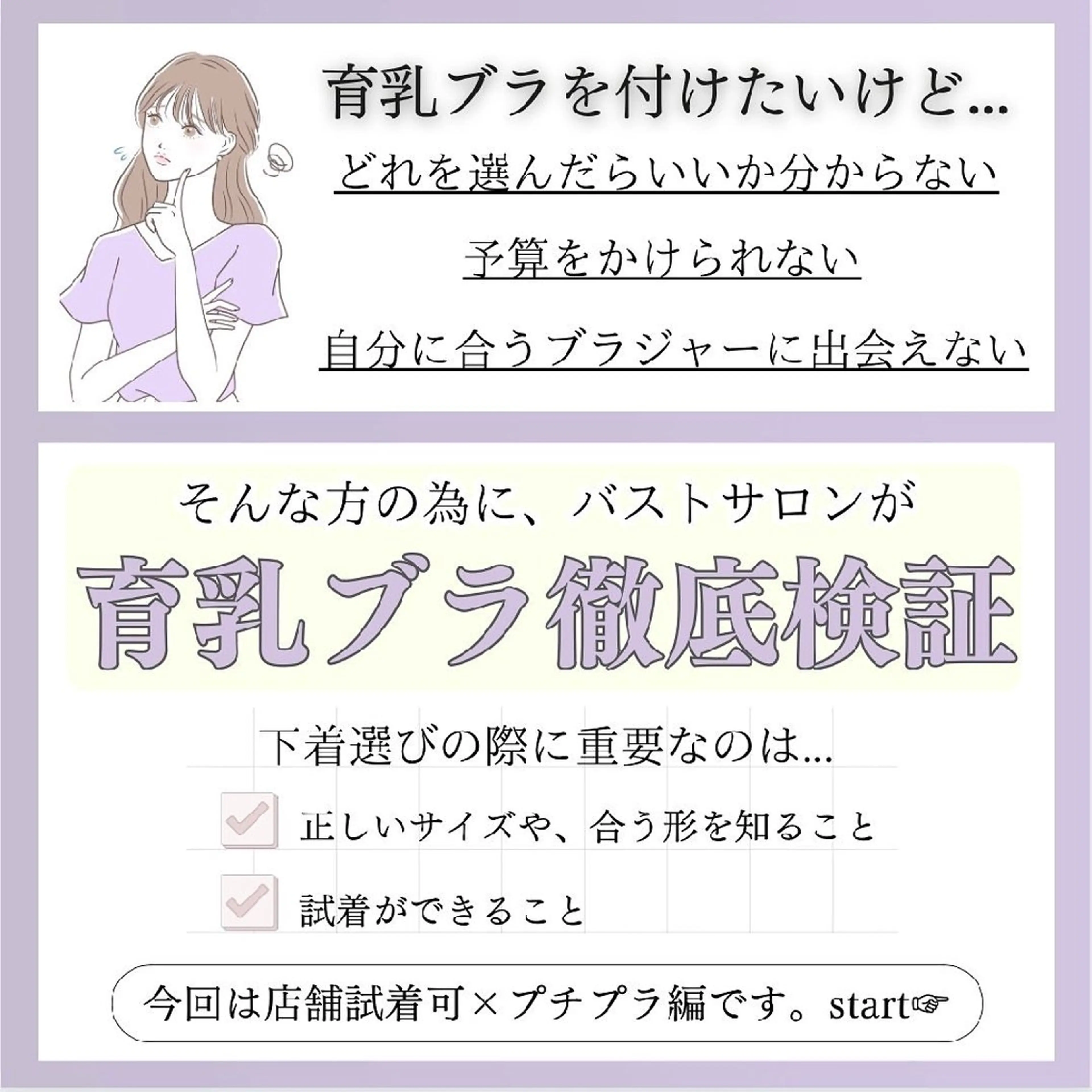【バスト専門店 】 Kiana のエステ・リラクイメージ