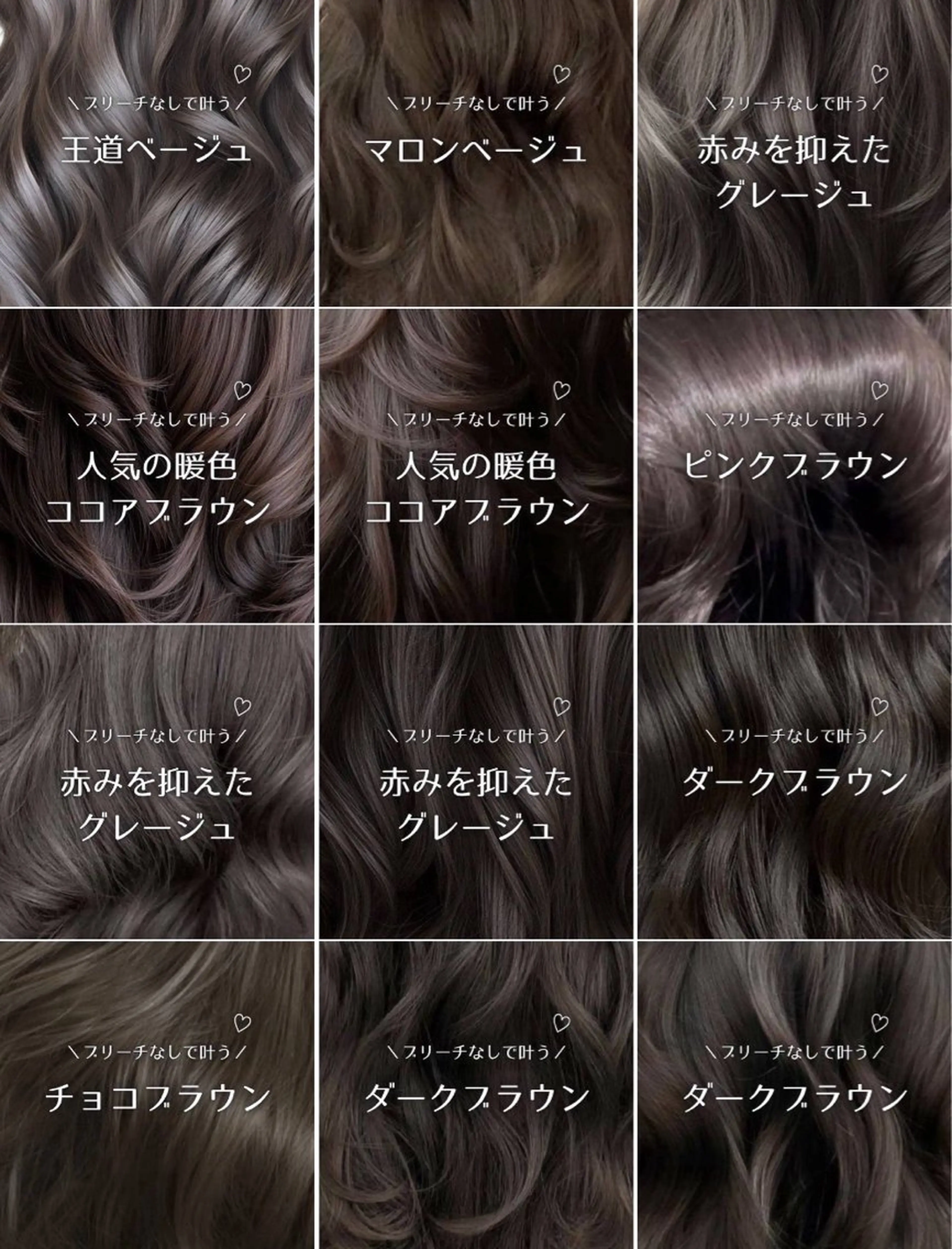 ロング カット ヘアカラー 韓国ヘア/レイヤー/ 前髪/髪質改善/石川のヘアスタイル