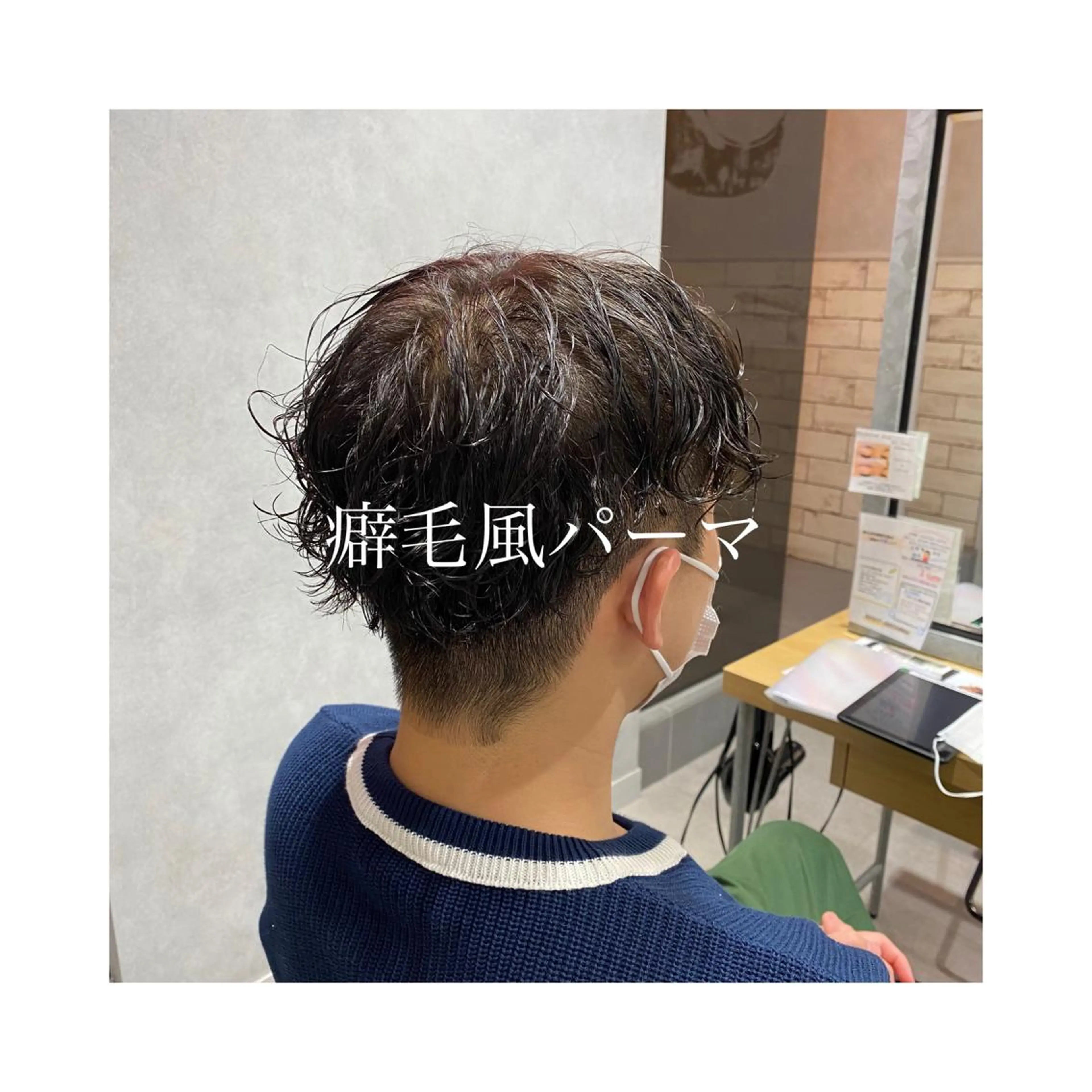 パーマ メンズ カット パーマ YOHEI【メンズ/ パーマ/メンズ特化】のヘアスタイル