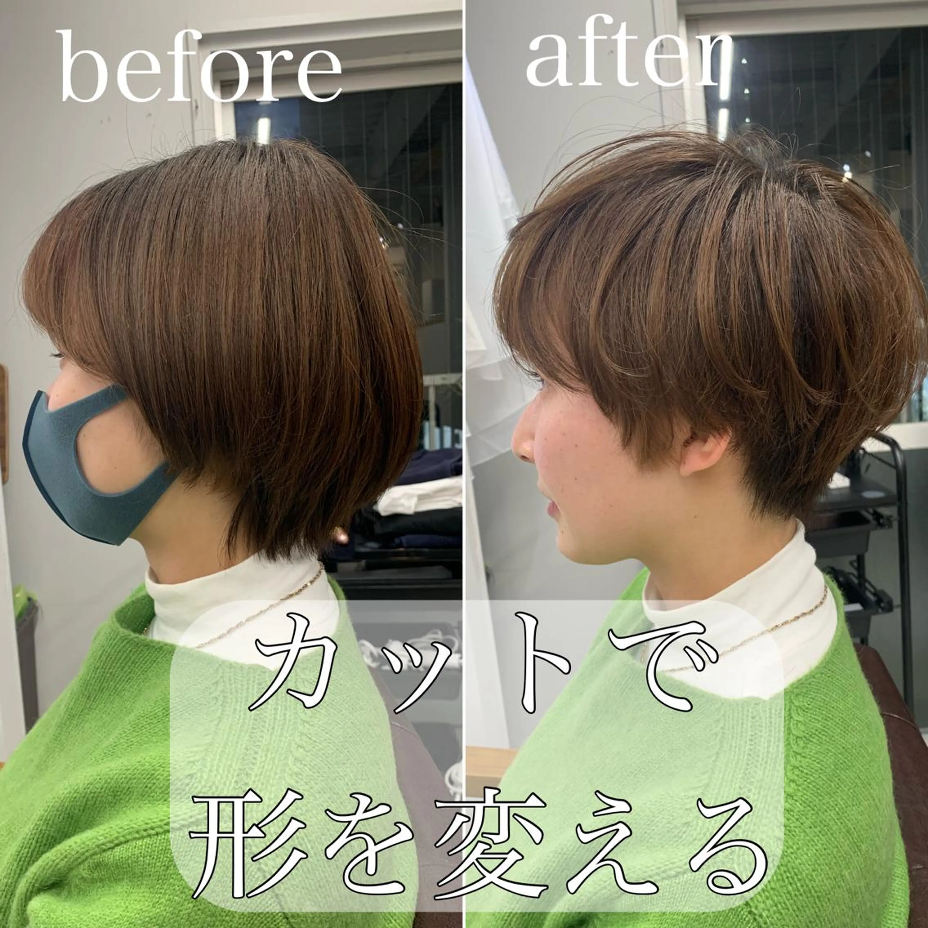 ショート ショートヘア カット トリートメント ショート、ボブ特化 長島智彦のヘアスタイル