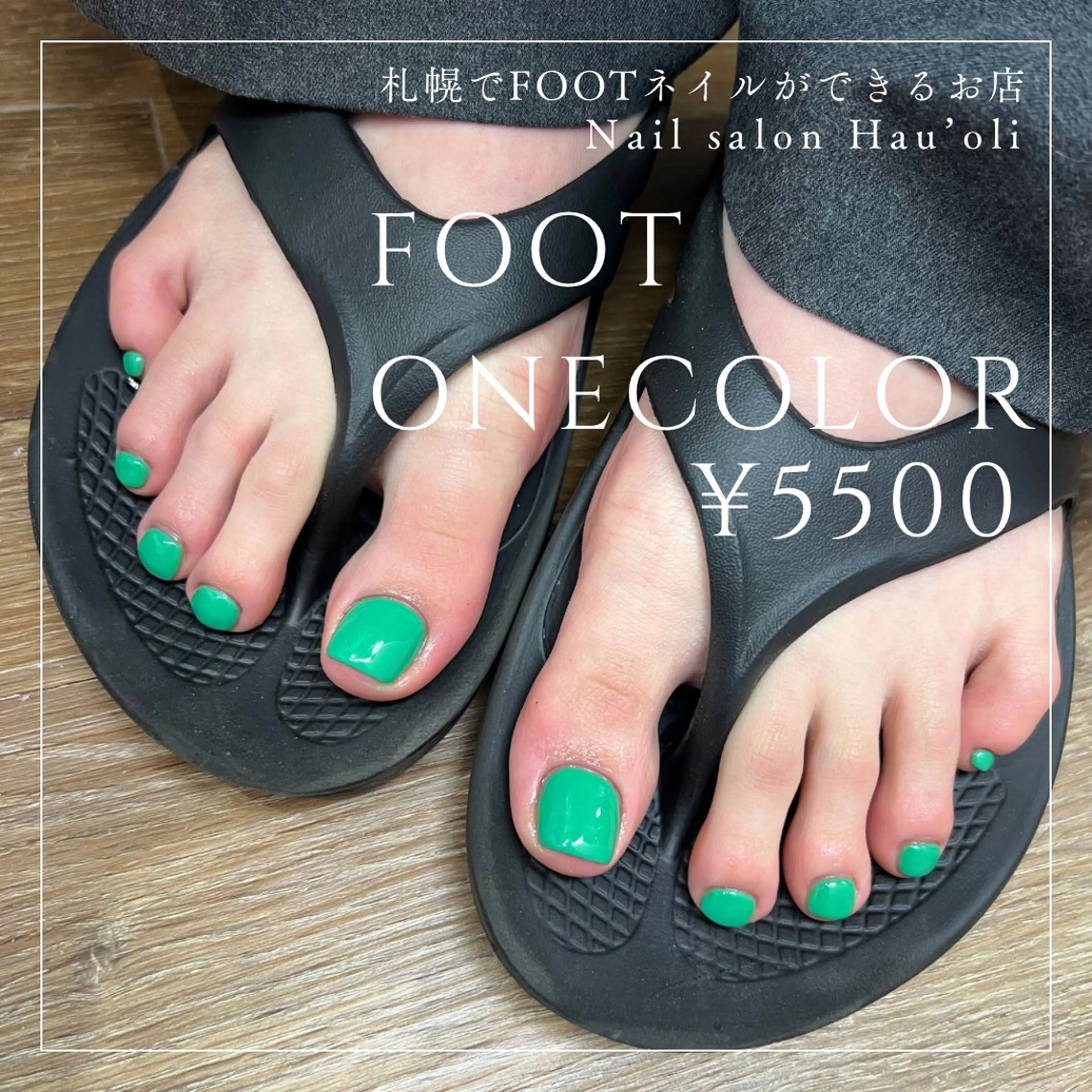 ネイル フットネイル Nail salon Hau'oliのネイルデザイン