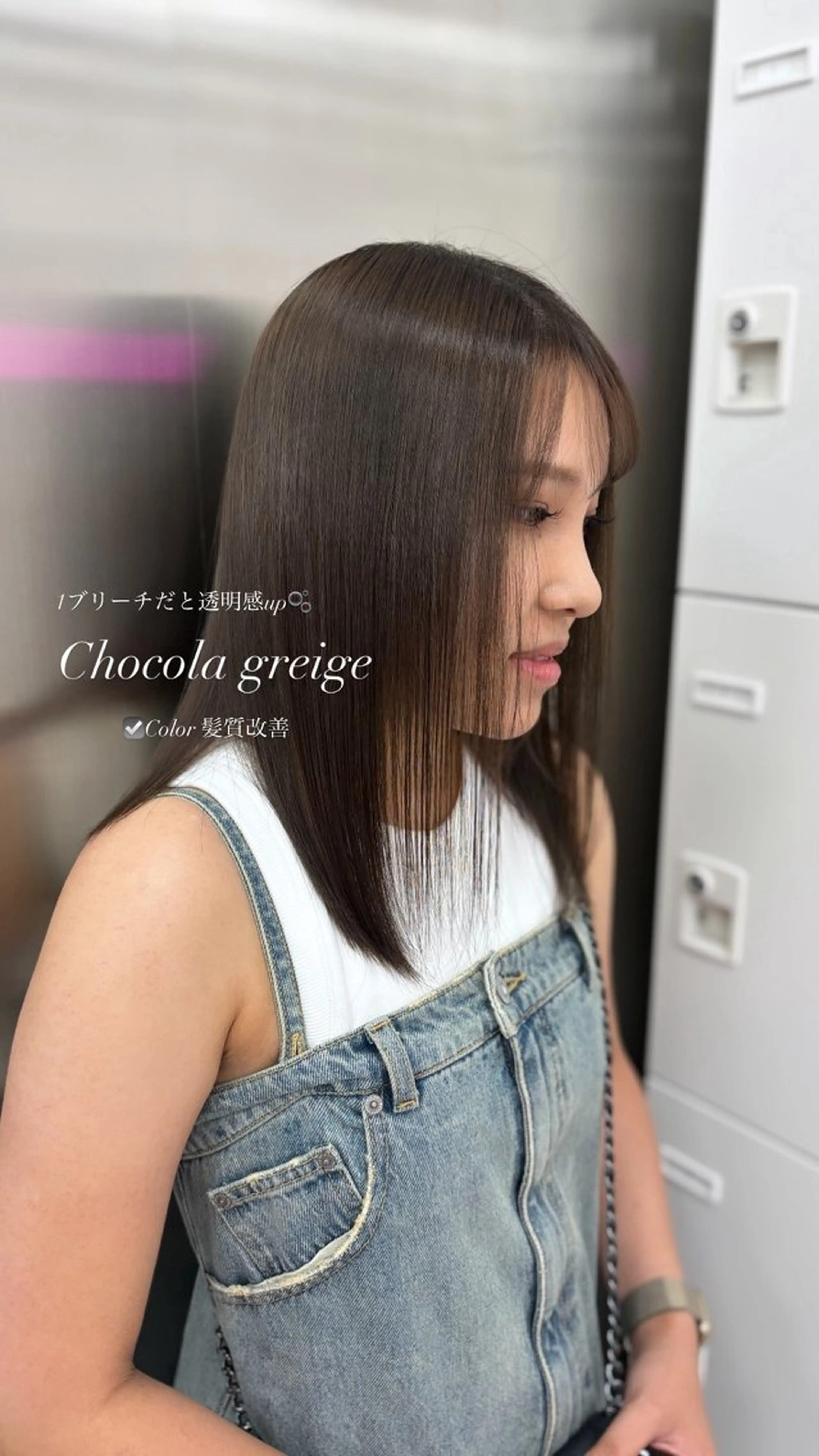 ミディアム カラー カット ヘアカラー トリートメント ヘッドスパ ヘアセット 韓国レイヤー ハッシュカットのヘアスタイル