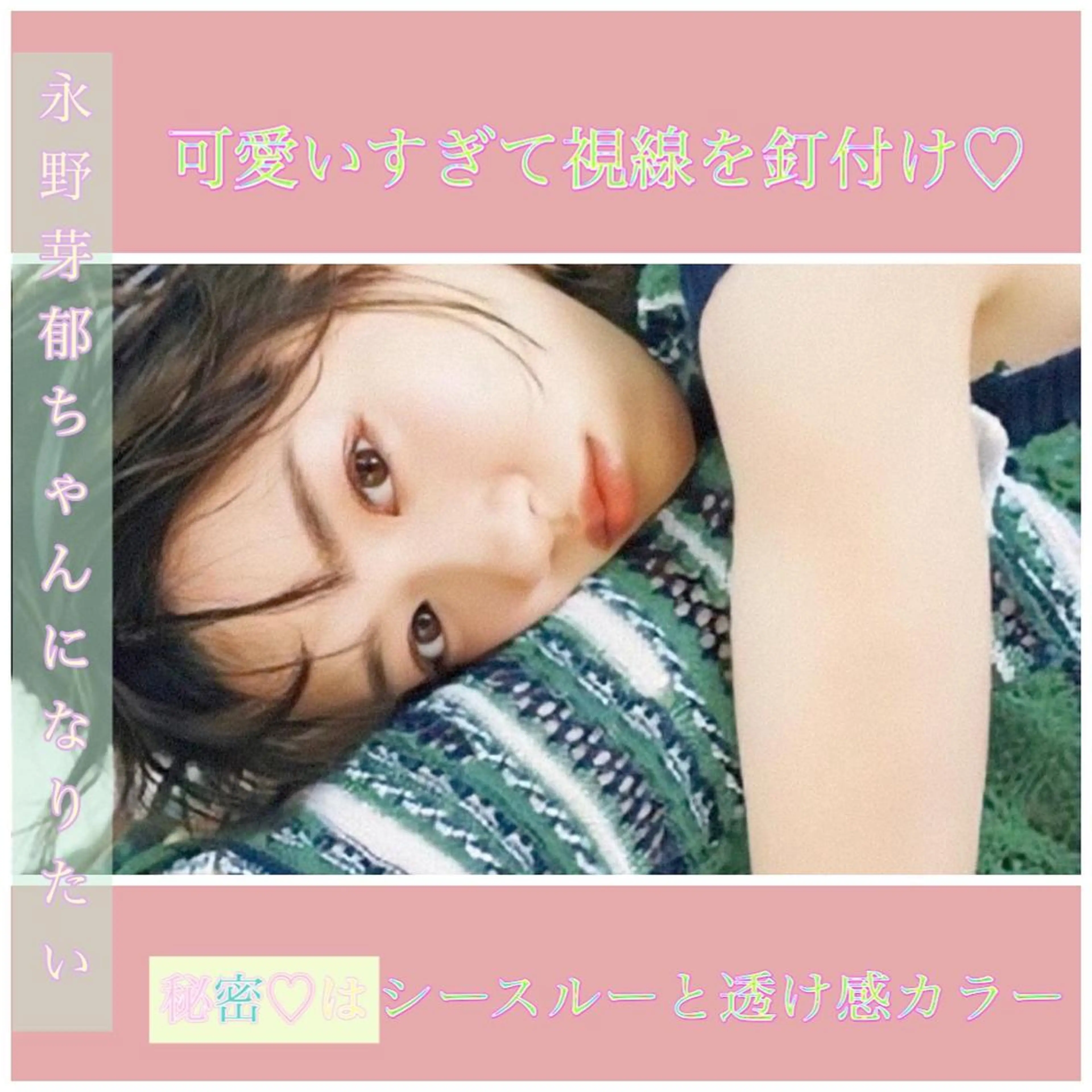 ミディアム カット ヘアカラー トリートメント 当日予約OK💐社長 💐完全個室美容室のヘアスタイル