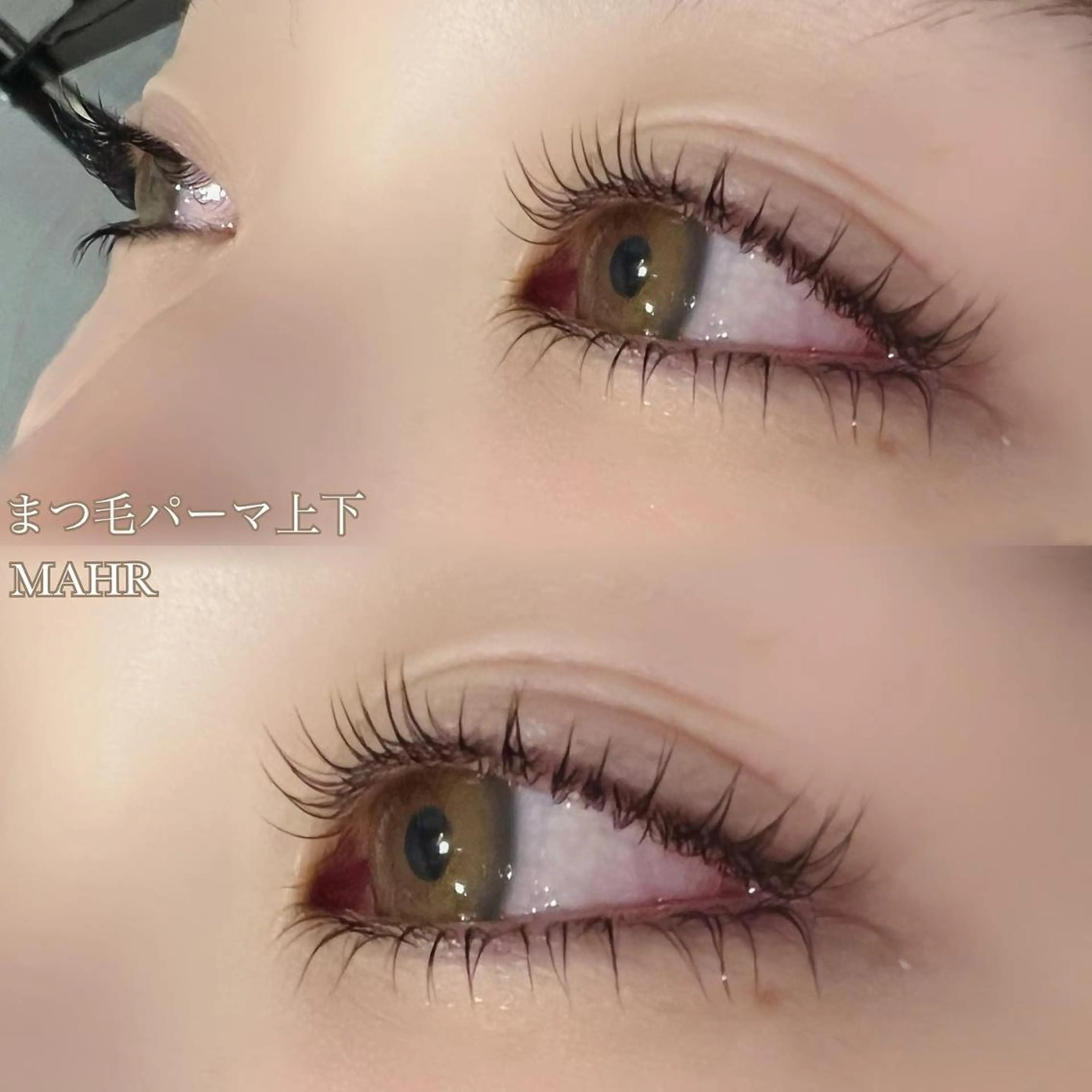 【12/24.25】大人気メニュー★まつげパーマ【上下】★ビューラーいらずの上向きカール♪の写真