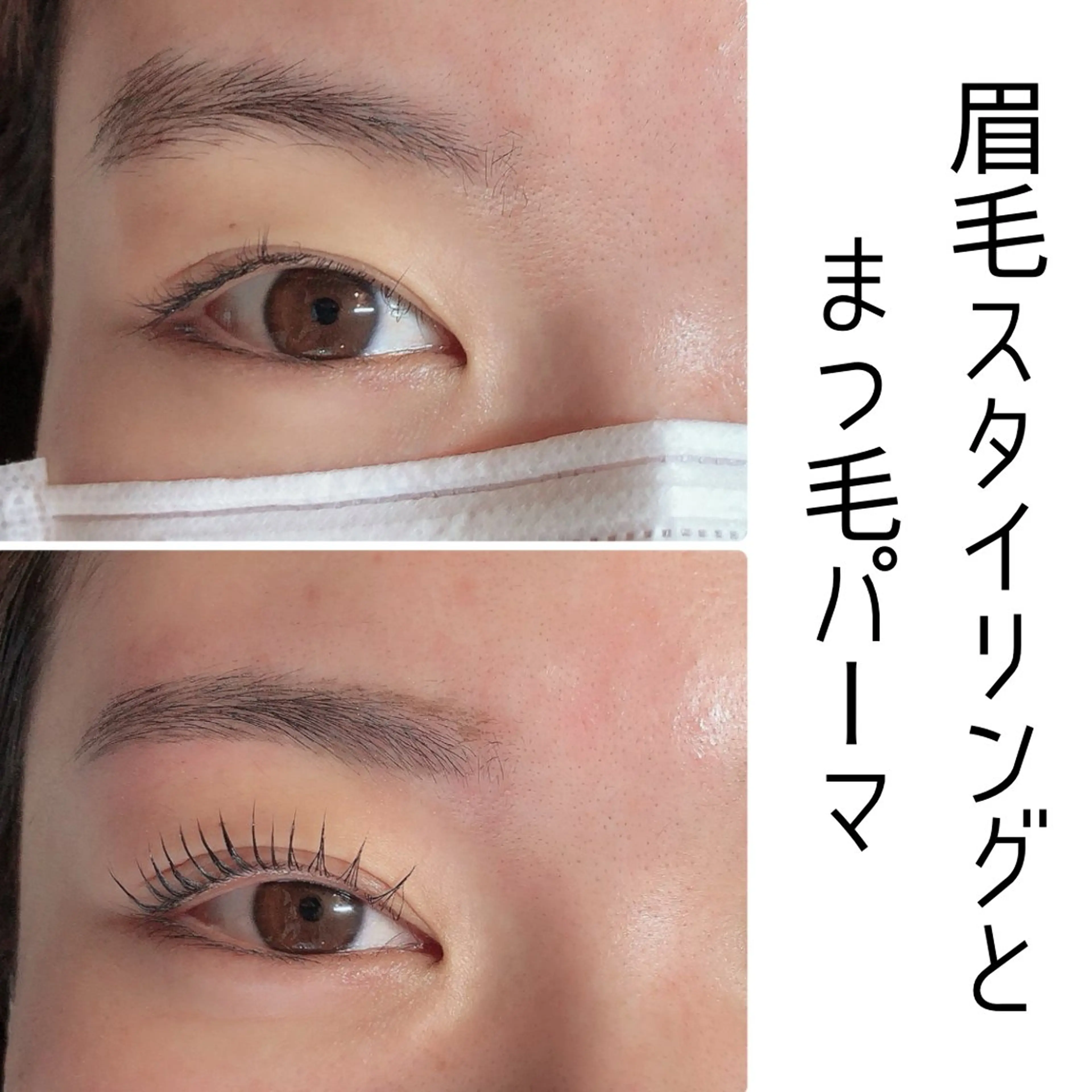 アイブロウ ワックス脱毛 その他(アイブロウ) マリーアン所属・marieanne まつ毛パーマ＆脱毛のマツエク・マツパデザイン