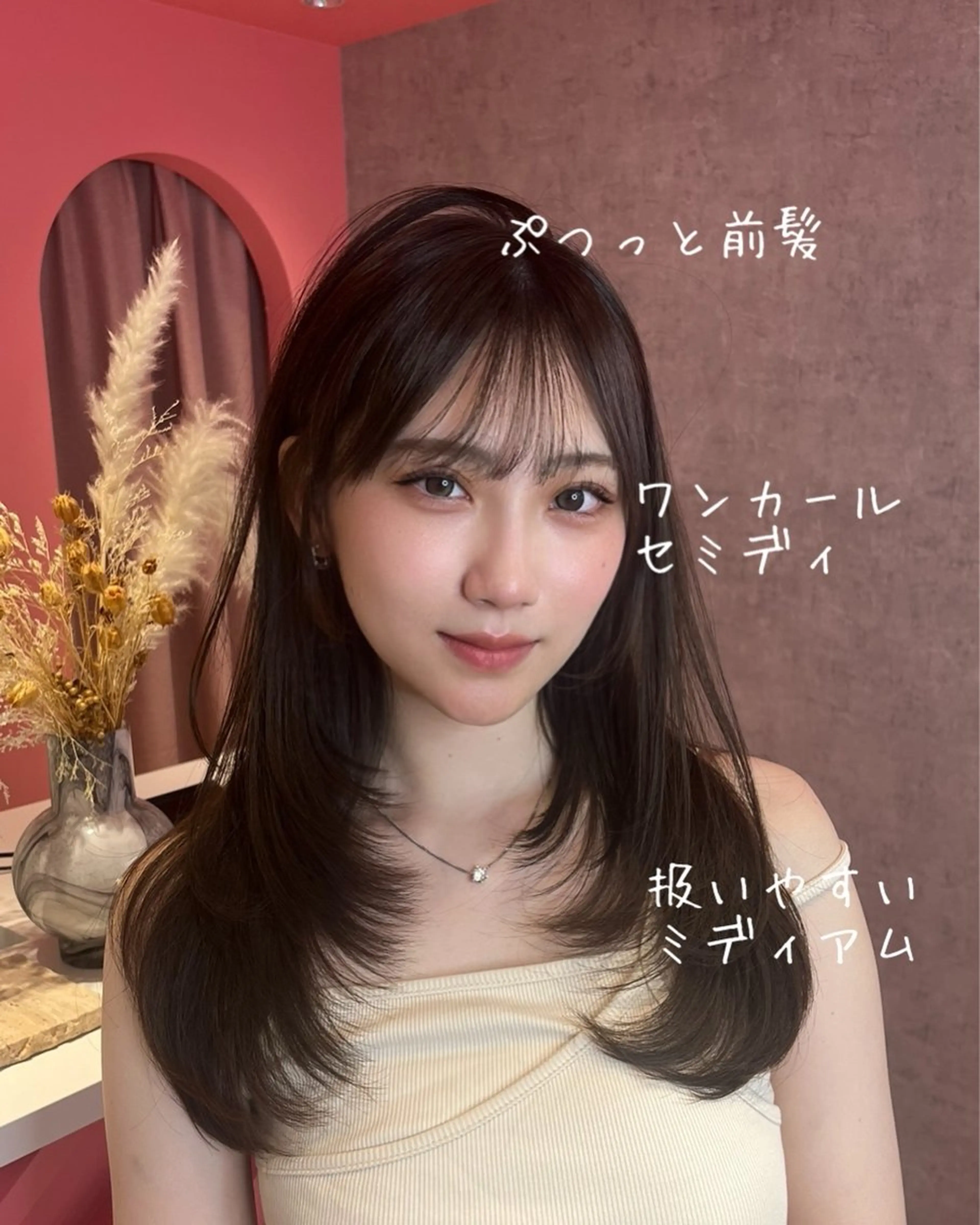セミロング カラー カット ヘアカラー トリートメント 山崎/韓国縮毛矯正 レイヤー髪質改善のヘアスタイル