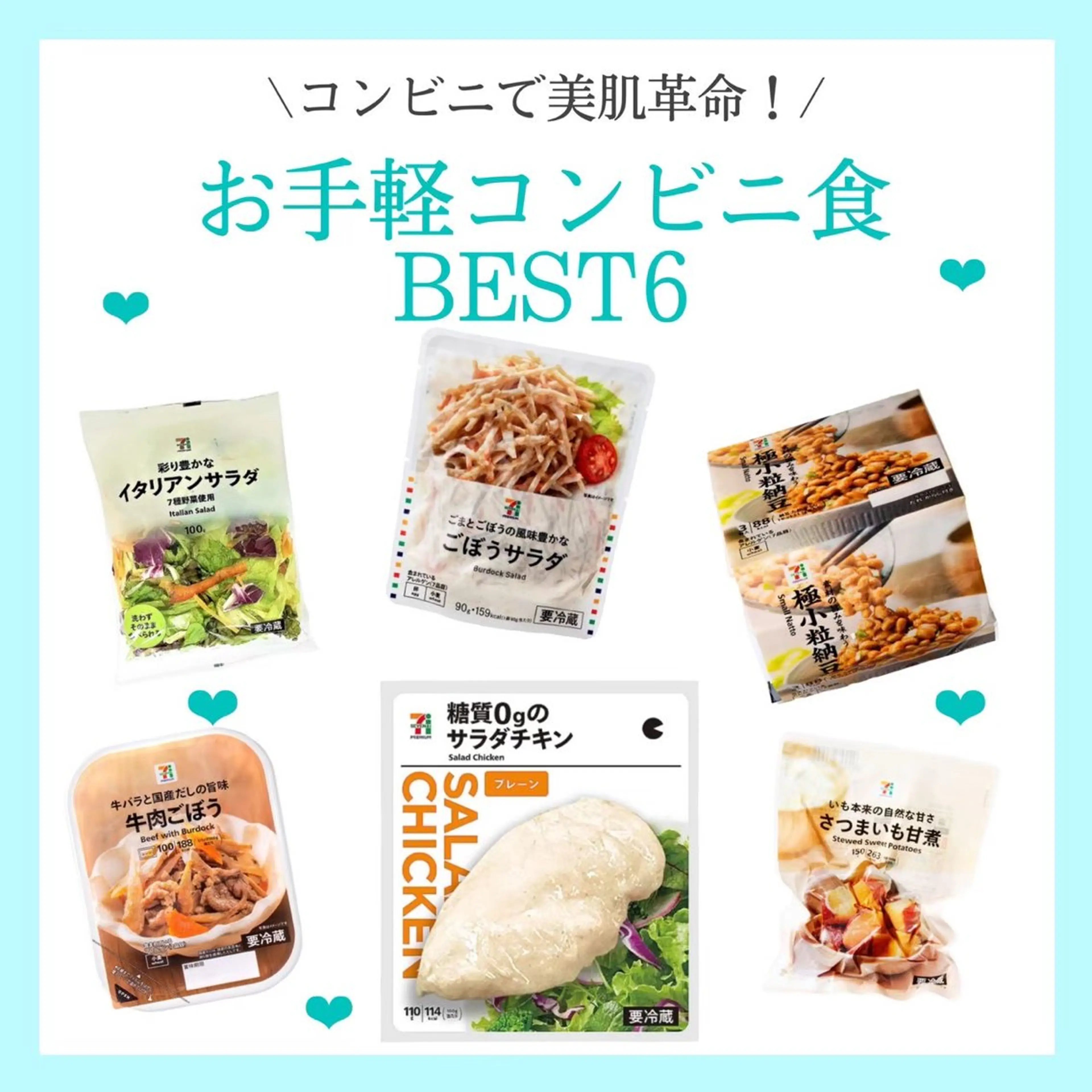 学生ニキビ改善🍀 優しい肌質改善のエステ・リラクイメージ