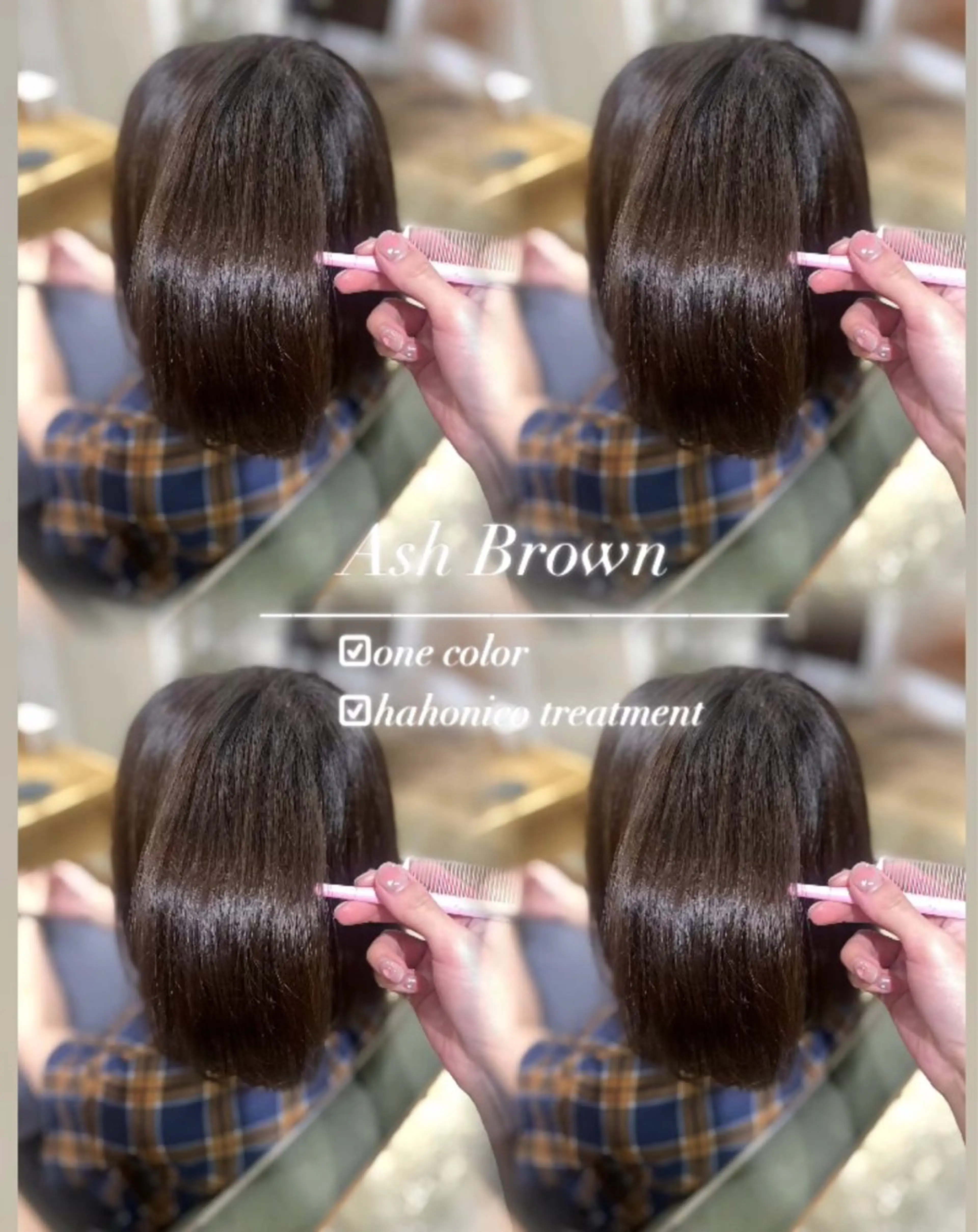 ミディアム アッシュ アッシュブラウン ヘアカラー トリートメント 🖤keina🖤 詳細必読:*･のヘアスタイル