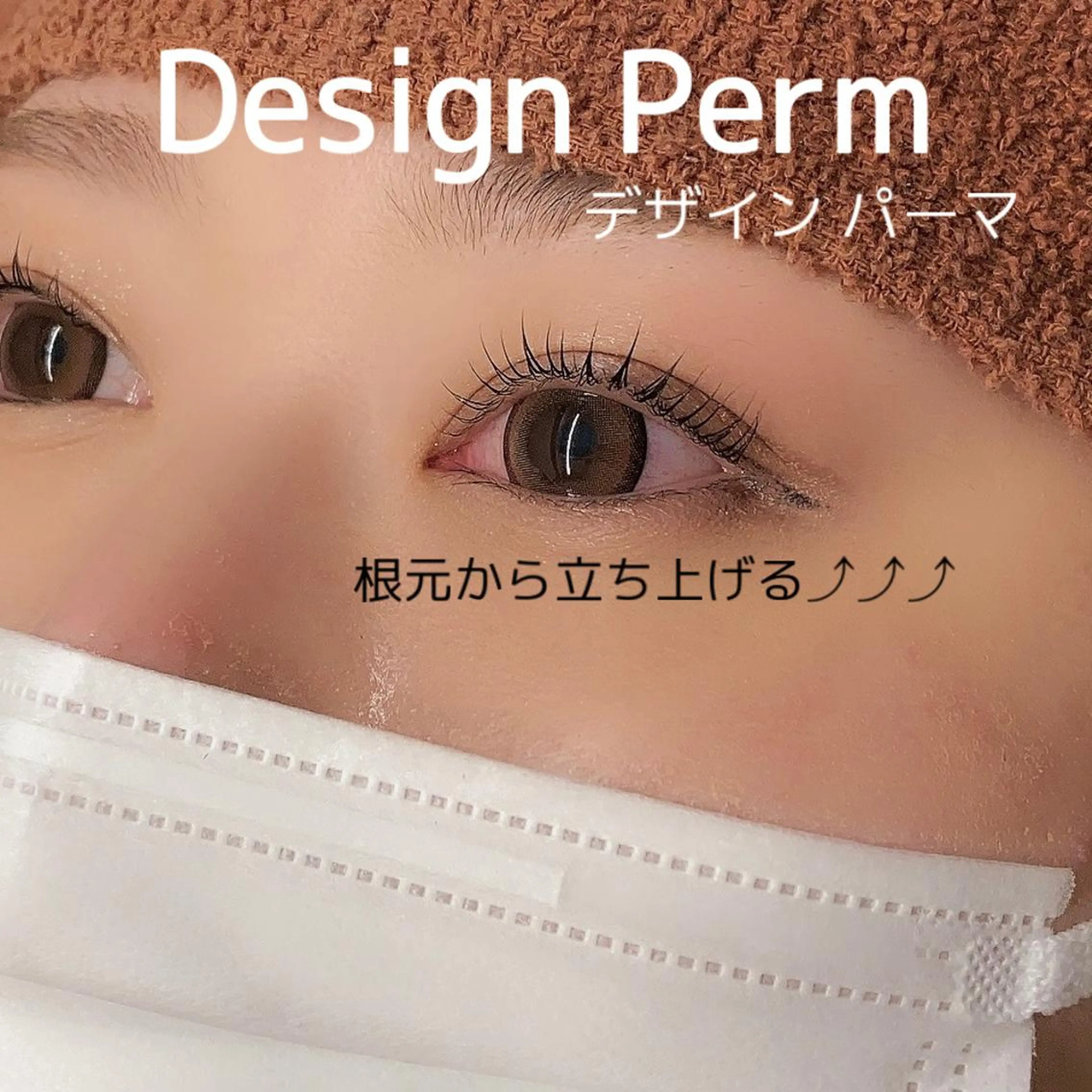 マツエク・マツパ peTiT🧸留美 眉毛/まつ毛専門店のマツエク・マツパデザイン