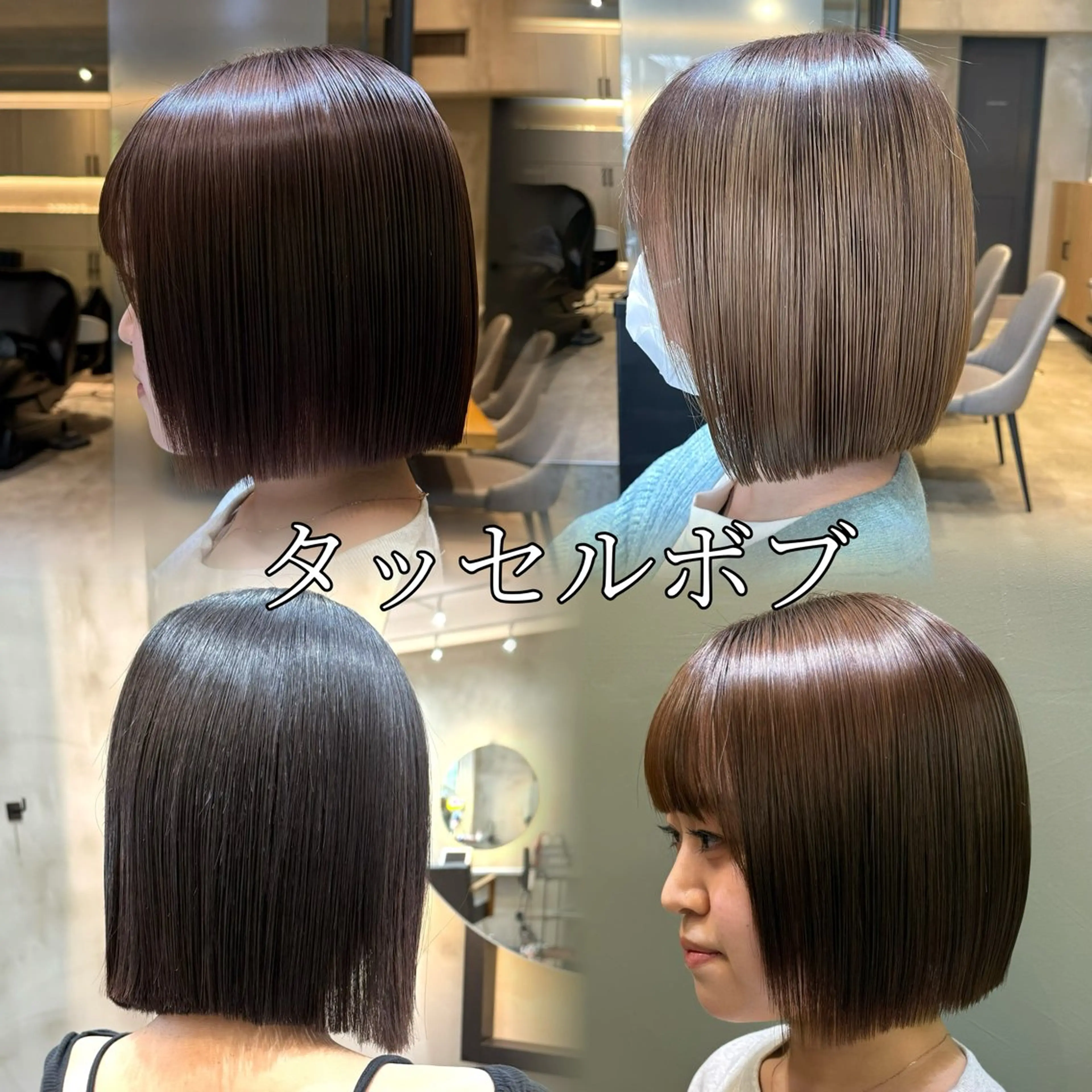 ミディアム カラー カット トリートメント ✨縮毛矯正　韓国ヘア レイヤー✨大濱快斗のヘアスタイル