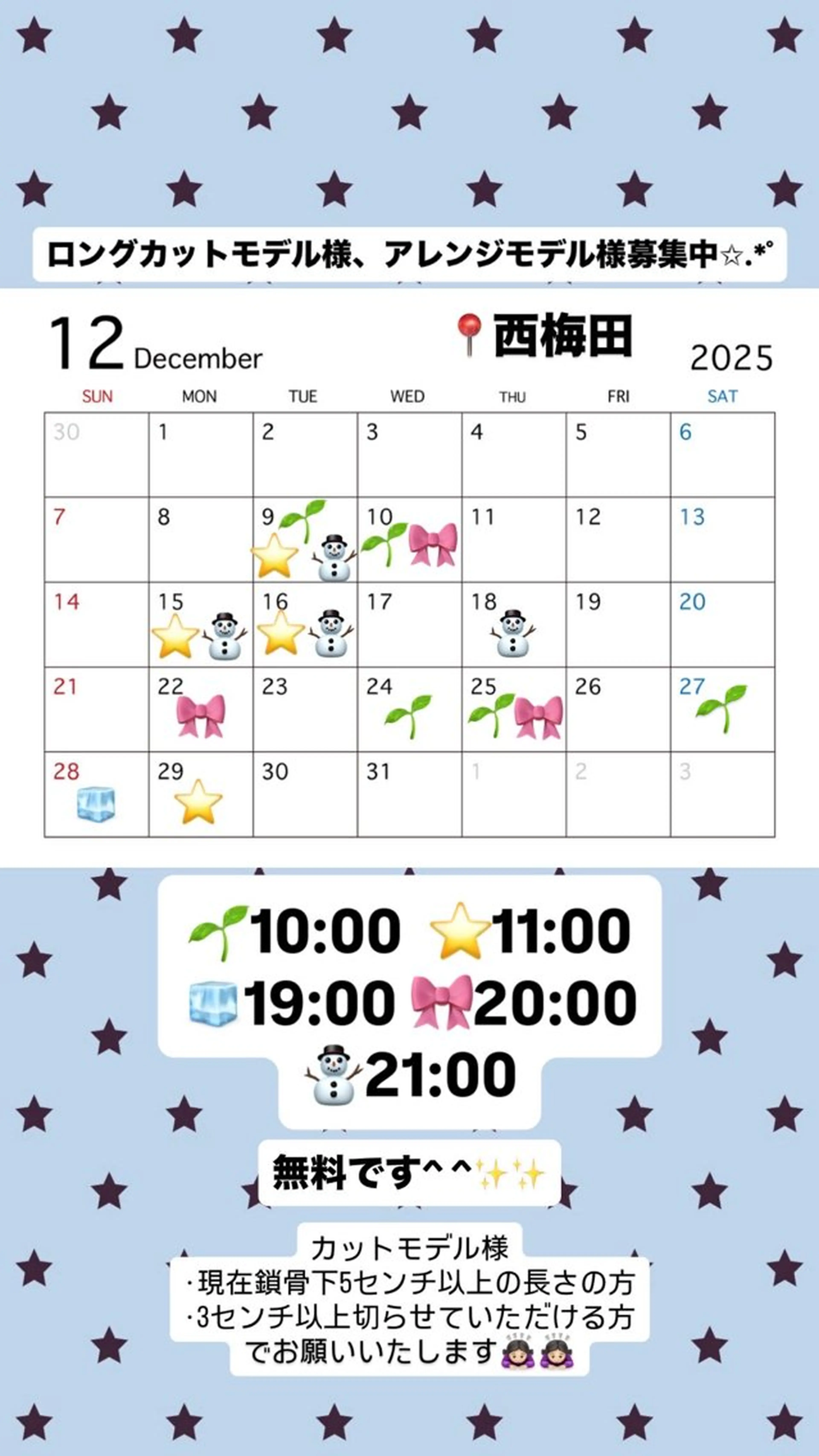 ロング 西浦 安珠のヘアスタイル