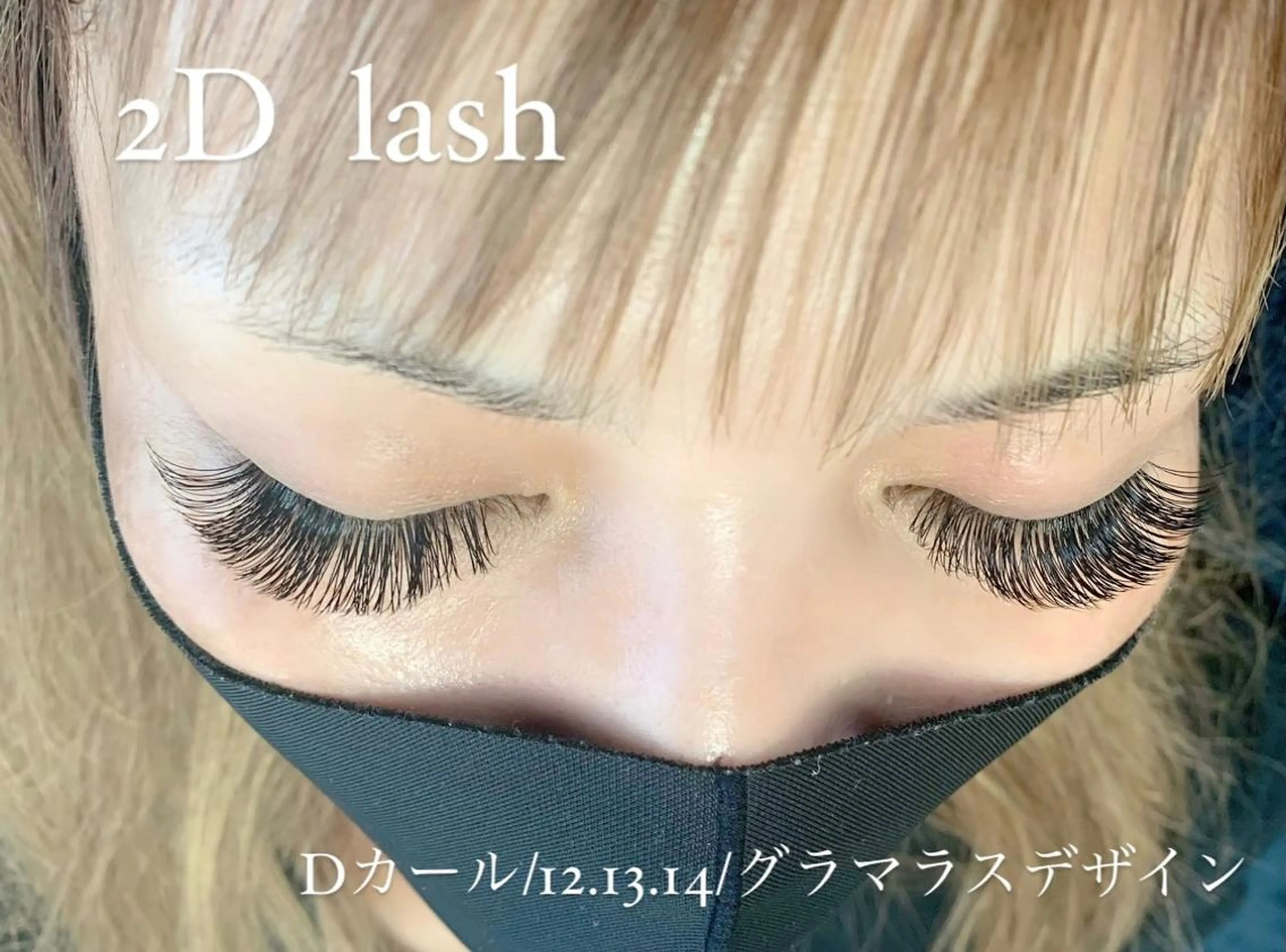 マツエク・マツパ マツエク salonLADYSTYLE所属・稲嶺 美華のエステ・リラクイメージ
