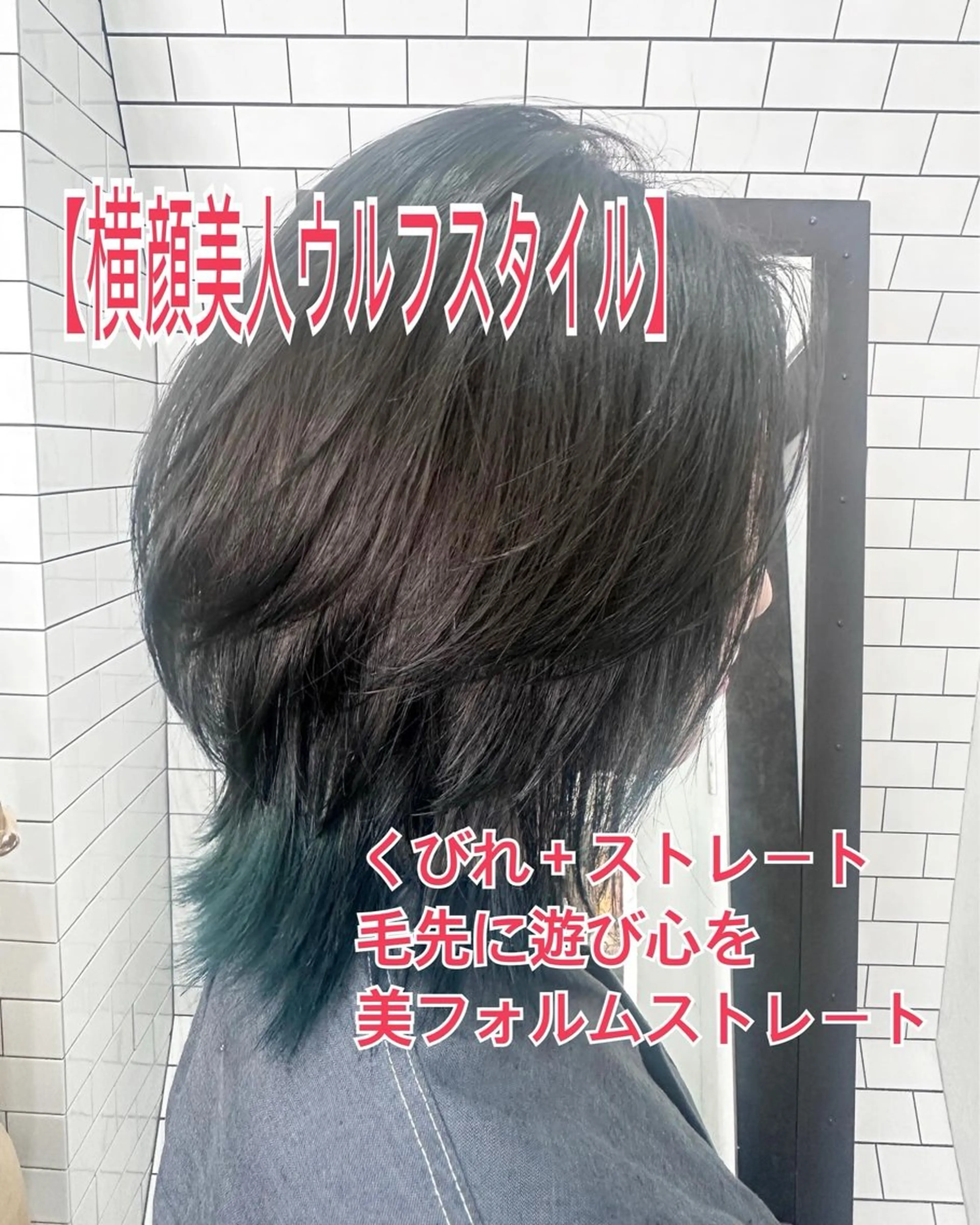 ミディアム カット 縮毛矯正 トリートメント 妙見 知洋のヘアスタイル