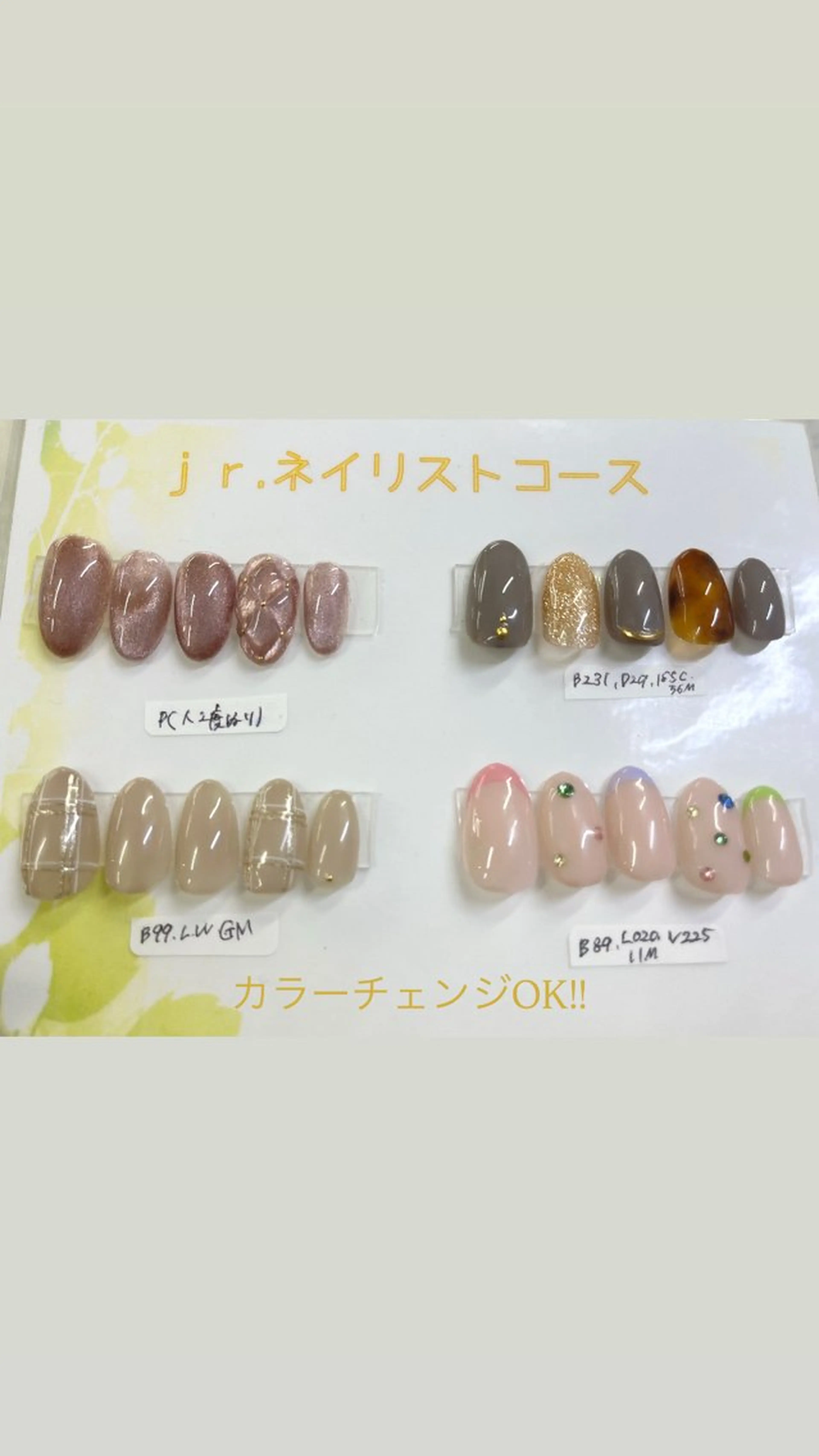 シンプルアートコース(オフ込みハンドモデル)の写真