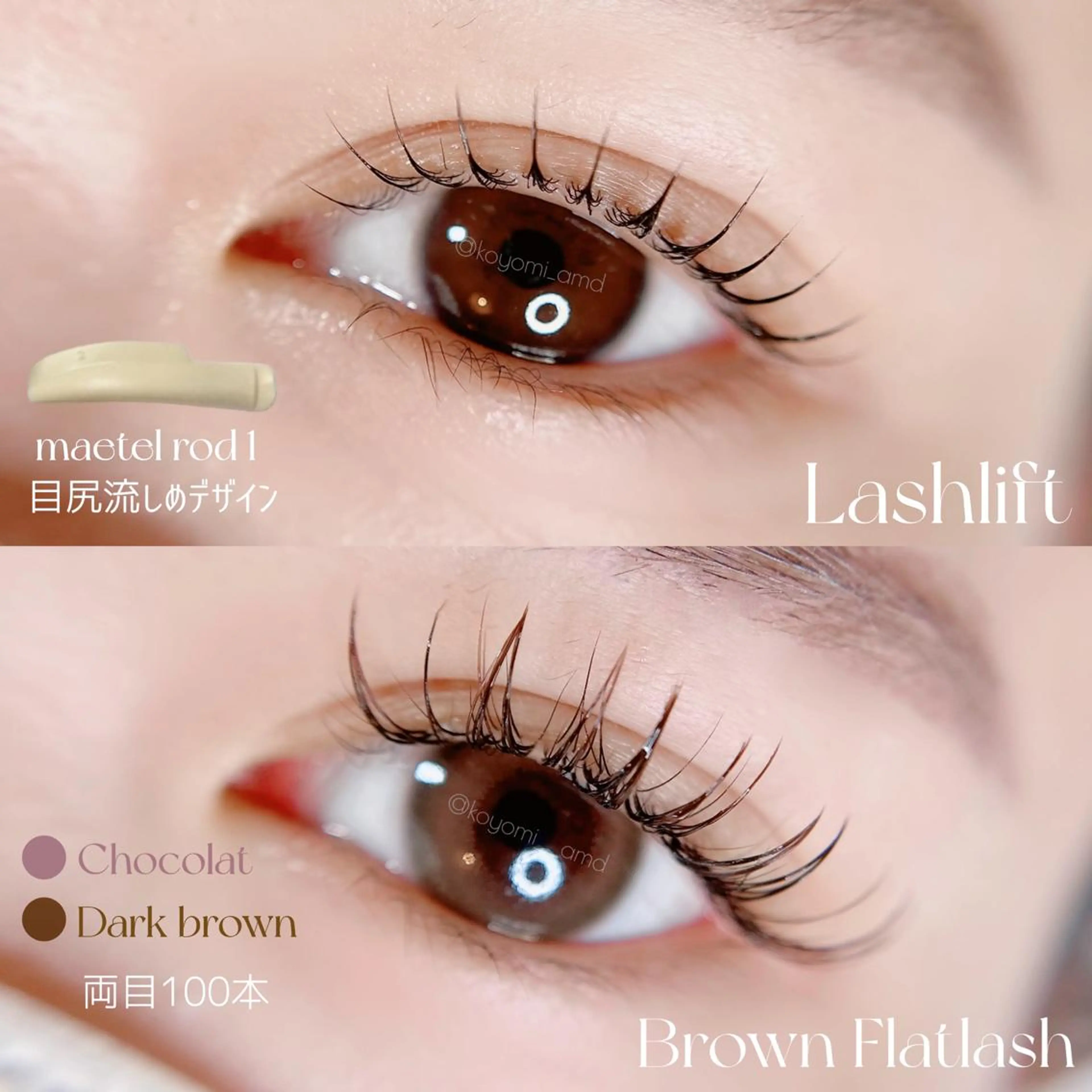 マツエク・マツパ eyelash eyebrow salon  joie365所属・joie365 koyomiのマツエク・マツパデザイン