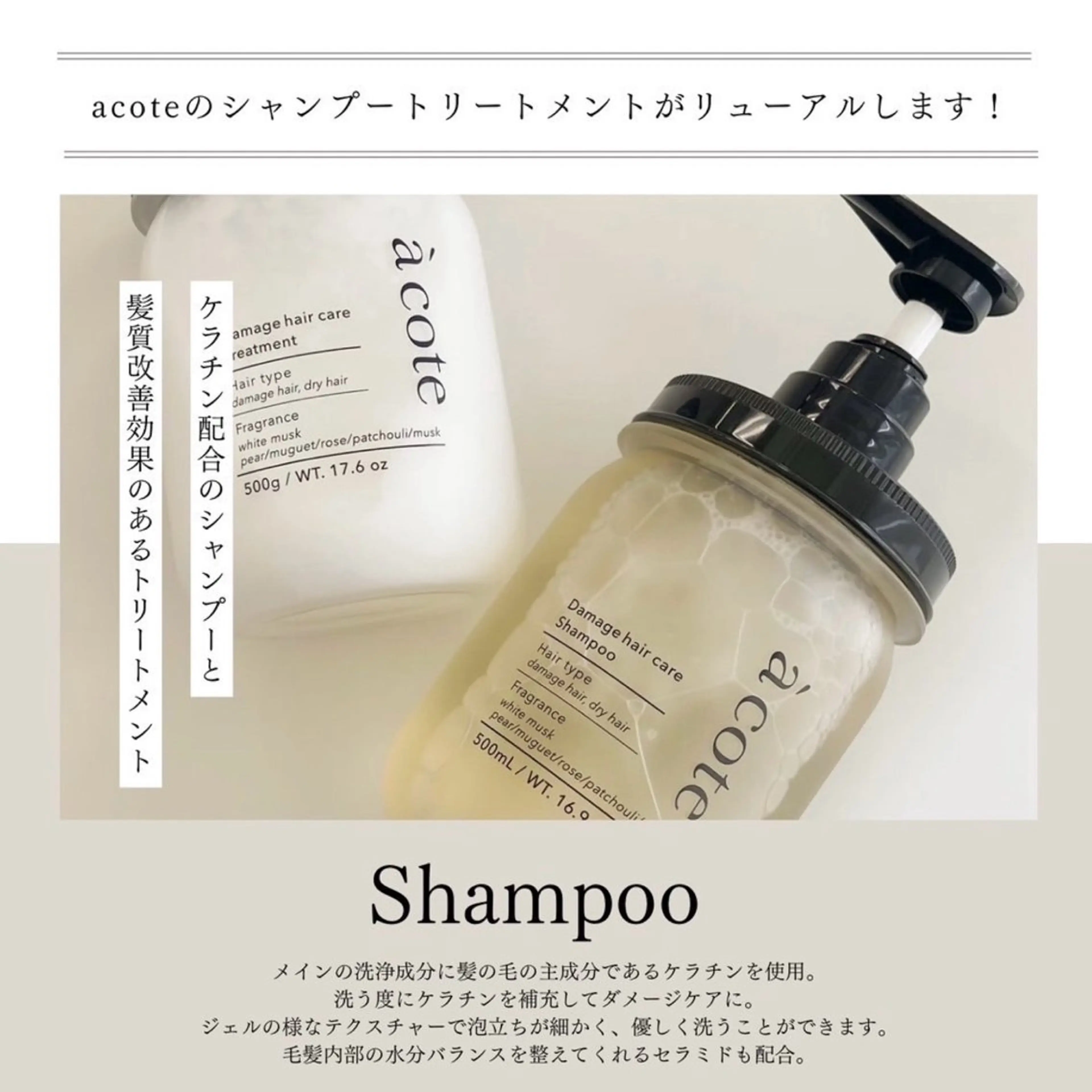 clan en所属・後藤 真友のヘアスタイル