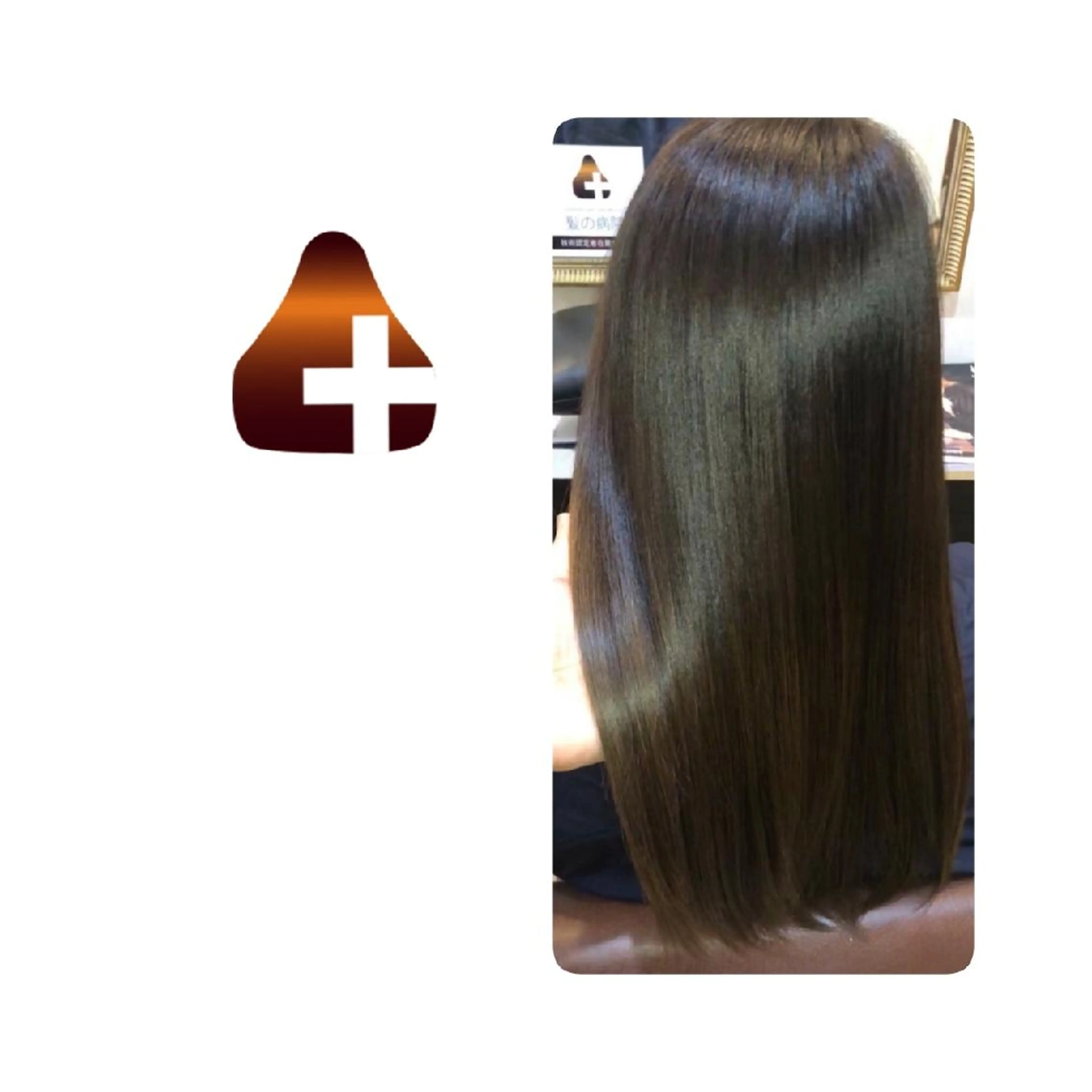 ロング カラー ブルーカラー トリートメント トリートメント 髪の病院ルーミールーム所属・髪の病院 ルーミールームのヘアスタイル