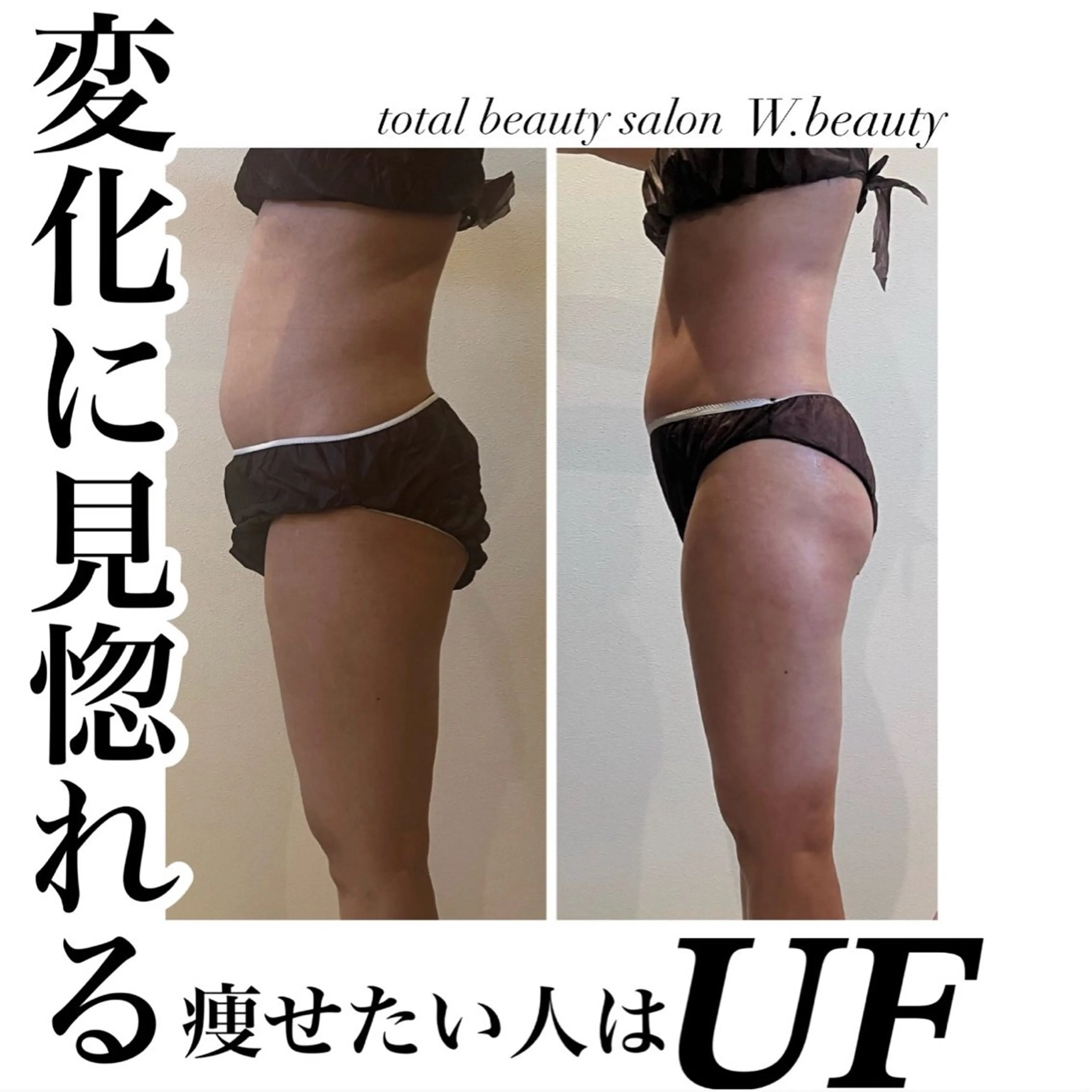 プライベートサロン W.beautyのエステ・リラクイメージ