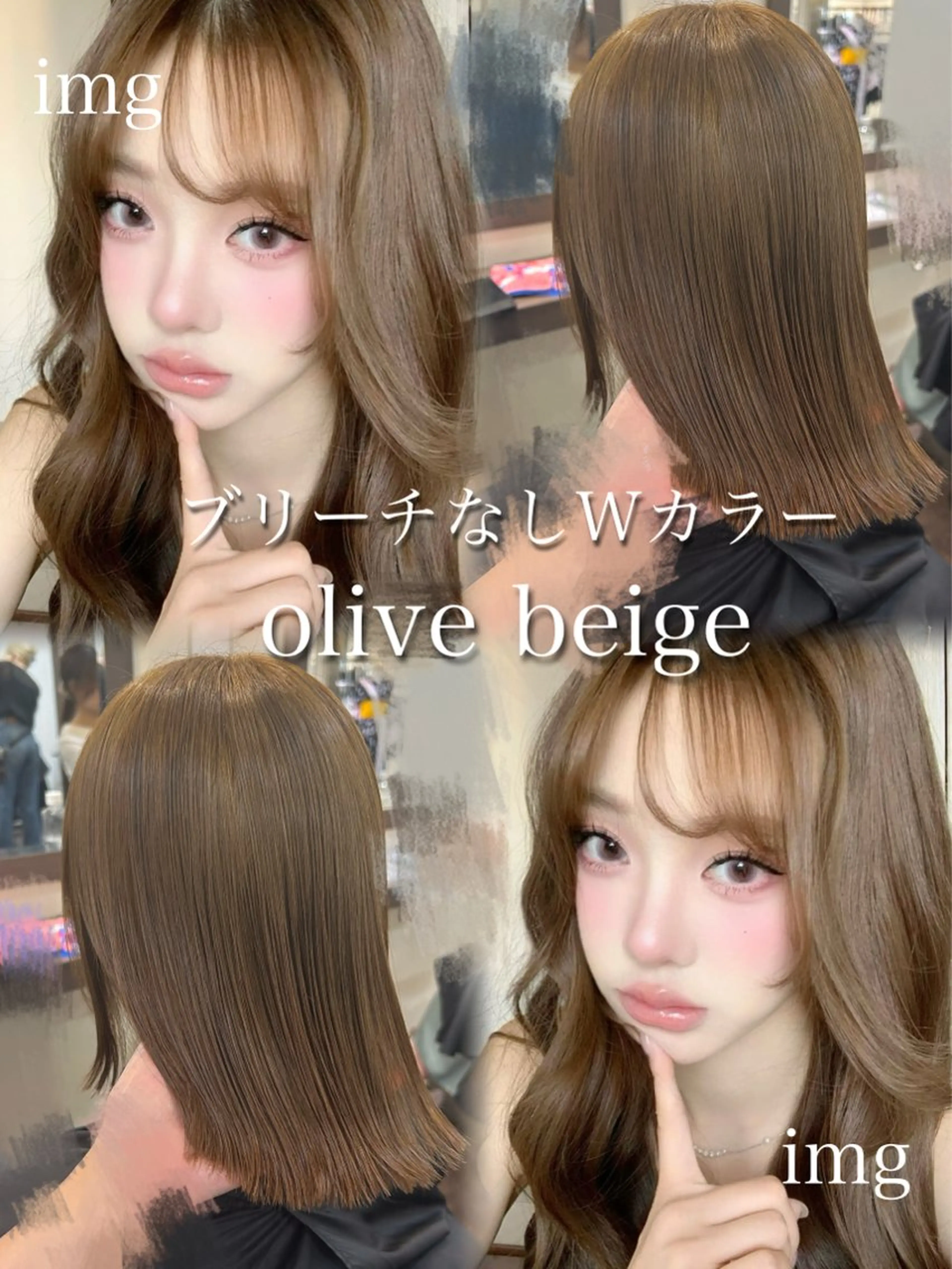 ロング カラー ブリーチ ダブルカラー ブリーチなしカラー ヘアカラー メンズ/ブリーチなし サクラ🌸のヘアスタイル