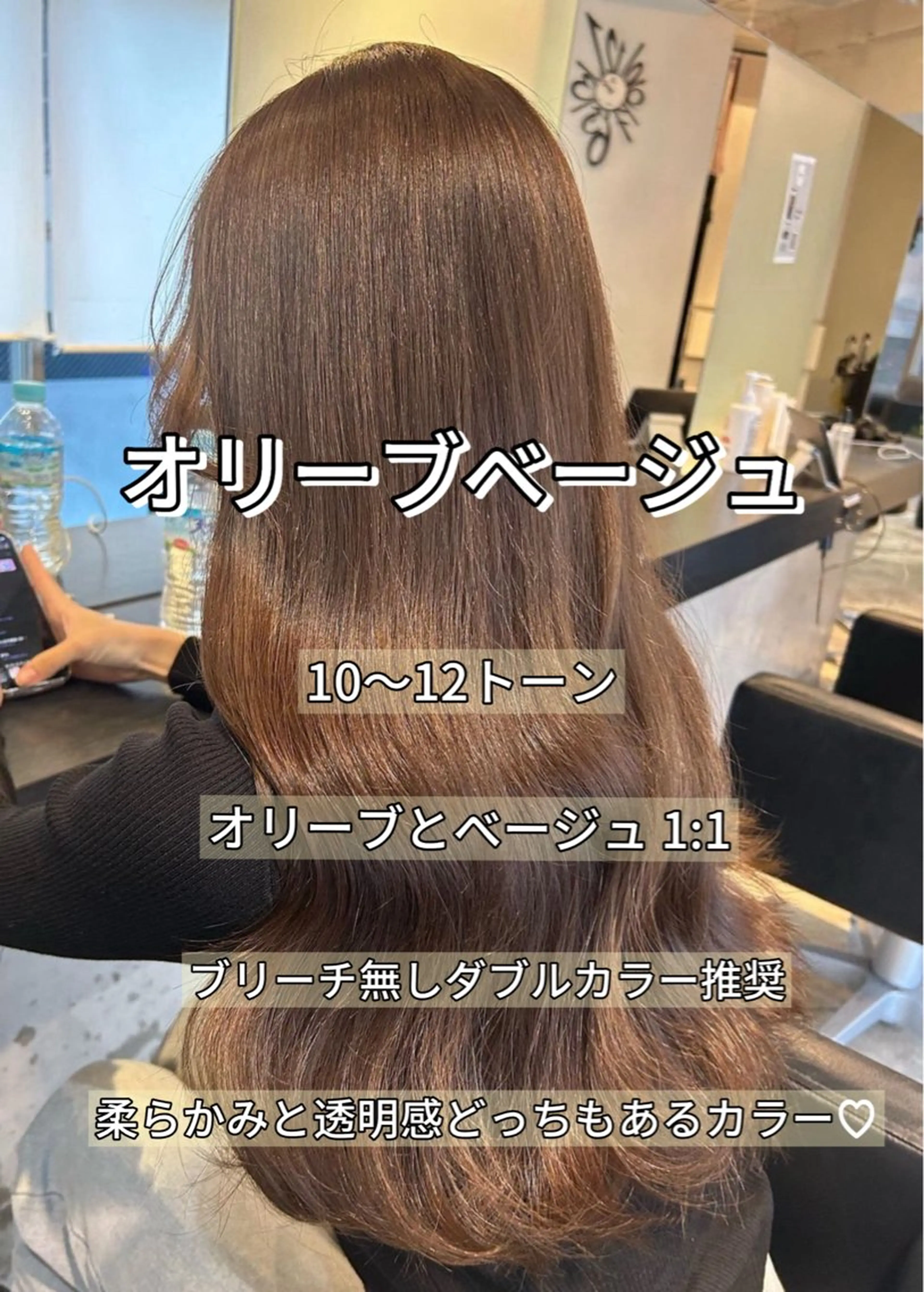 カラー オリーブカラー 二宮 陽太のヘアスタイル