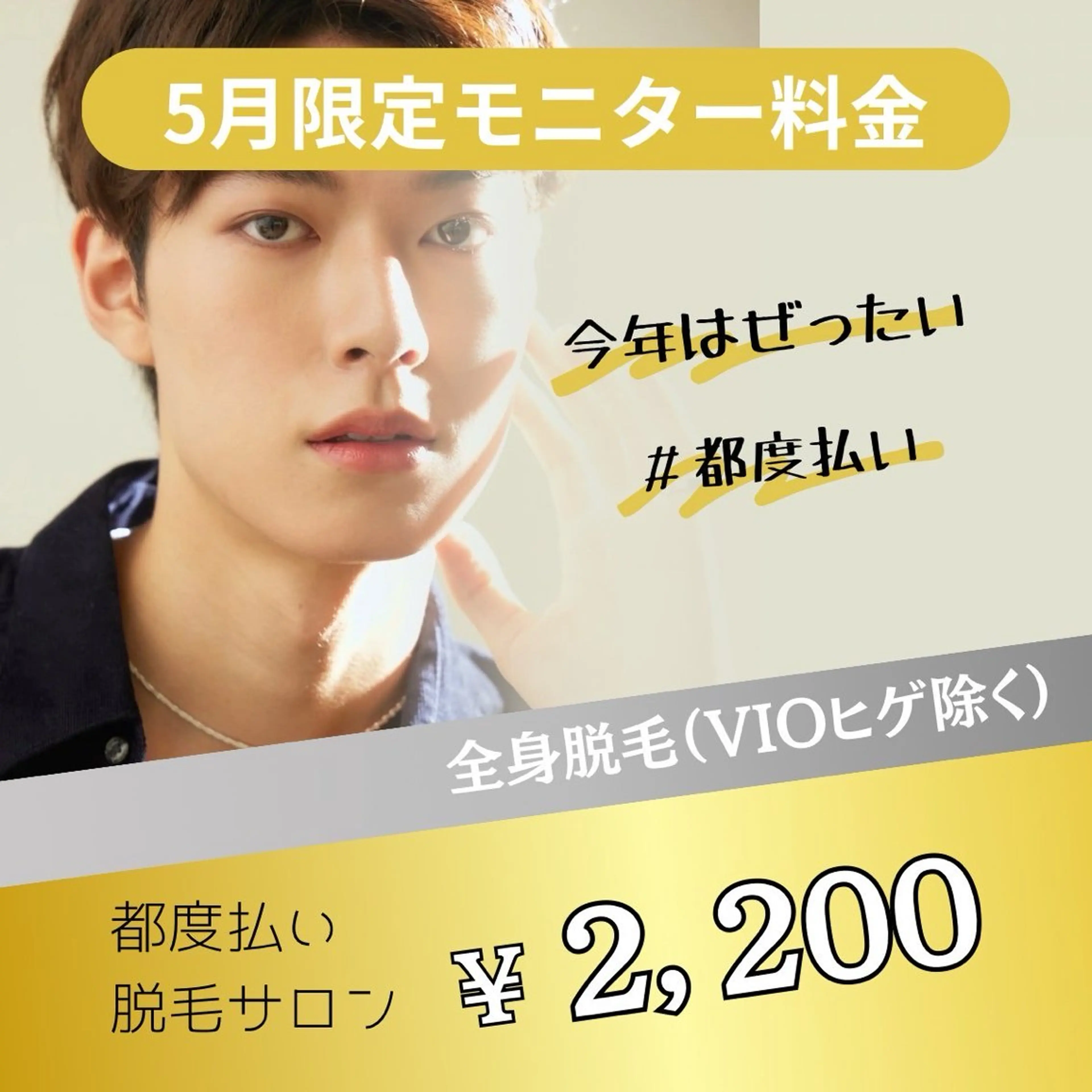 lolo&minty名護店所属・イシワタ サヤカの眉毛・アイブロウイメージ