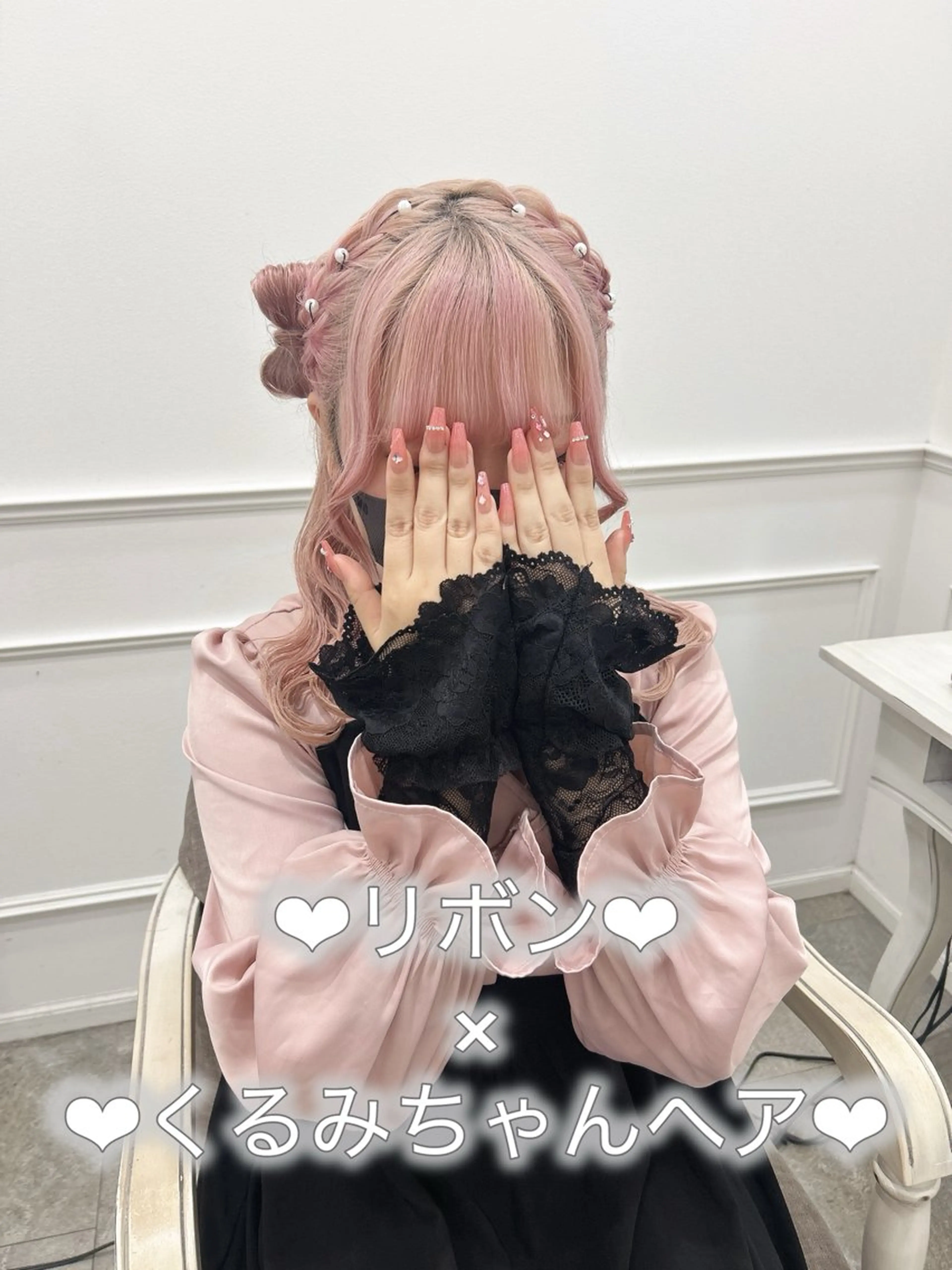 【推し活やイベント前に♪】シンプルヘアアレンジ/ヘアメ/ヘアセットの写真