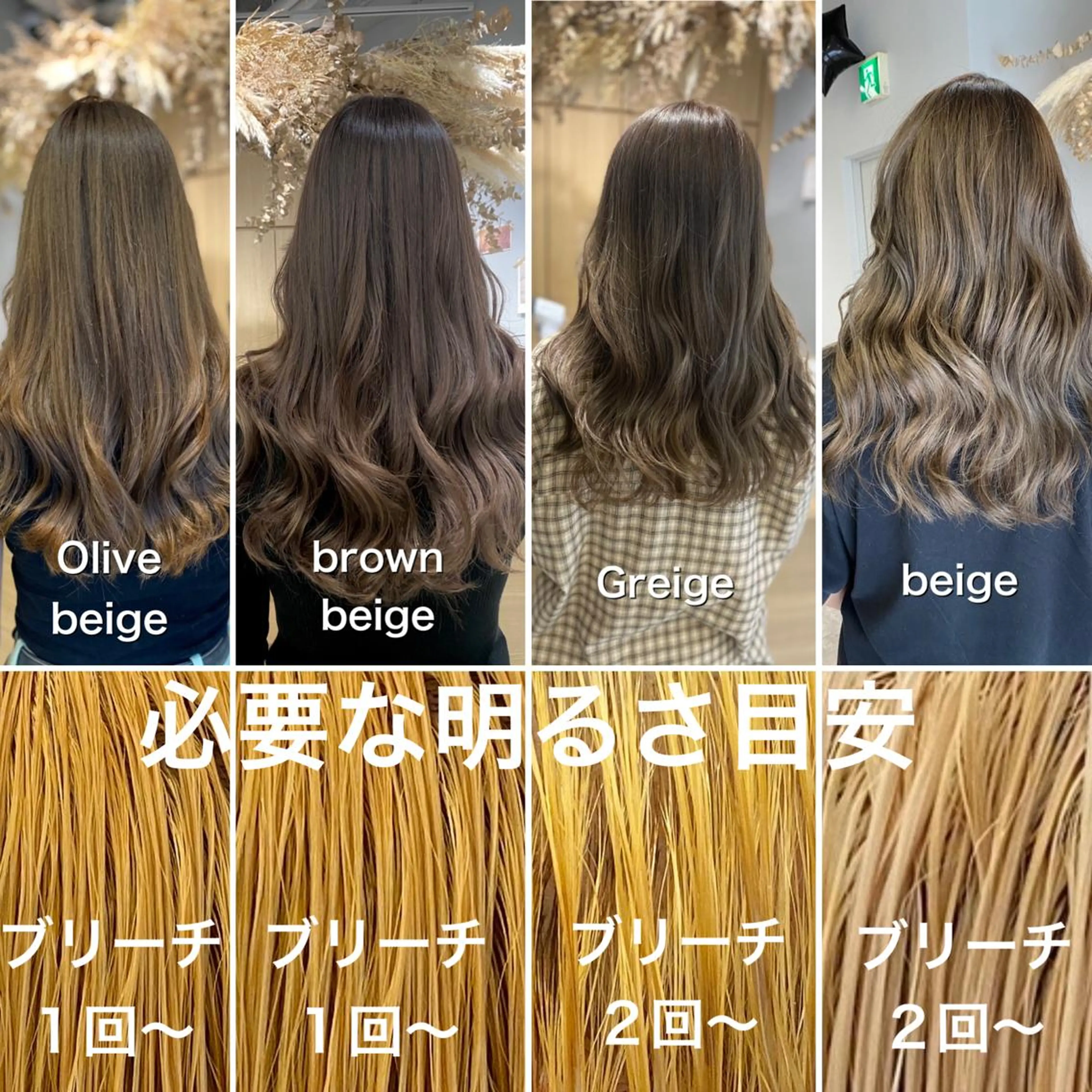 セミロング カラー AVANCE京橋所属・ハイトーンヘア/ 島崎　タクミのヘアスタイル