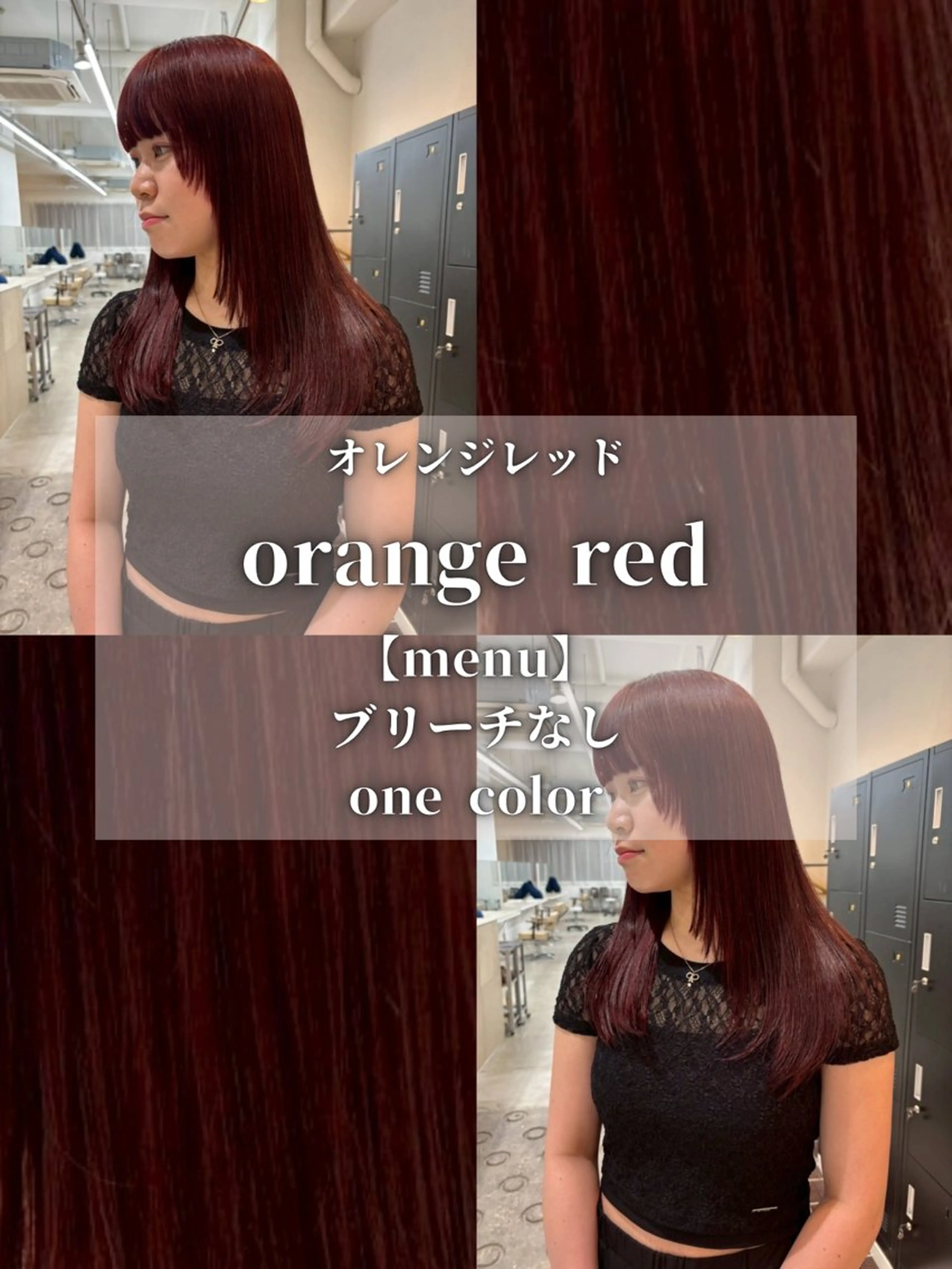 ロング カラー ブリーチ ブラウンカラー ブリーチなしカラー オレンジ 卒業式のヘアスタイル ヘアカラー トリートメント Neut’所属・ブリーチモデル/ メンズパーマ/AMIのヘアスタイル