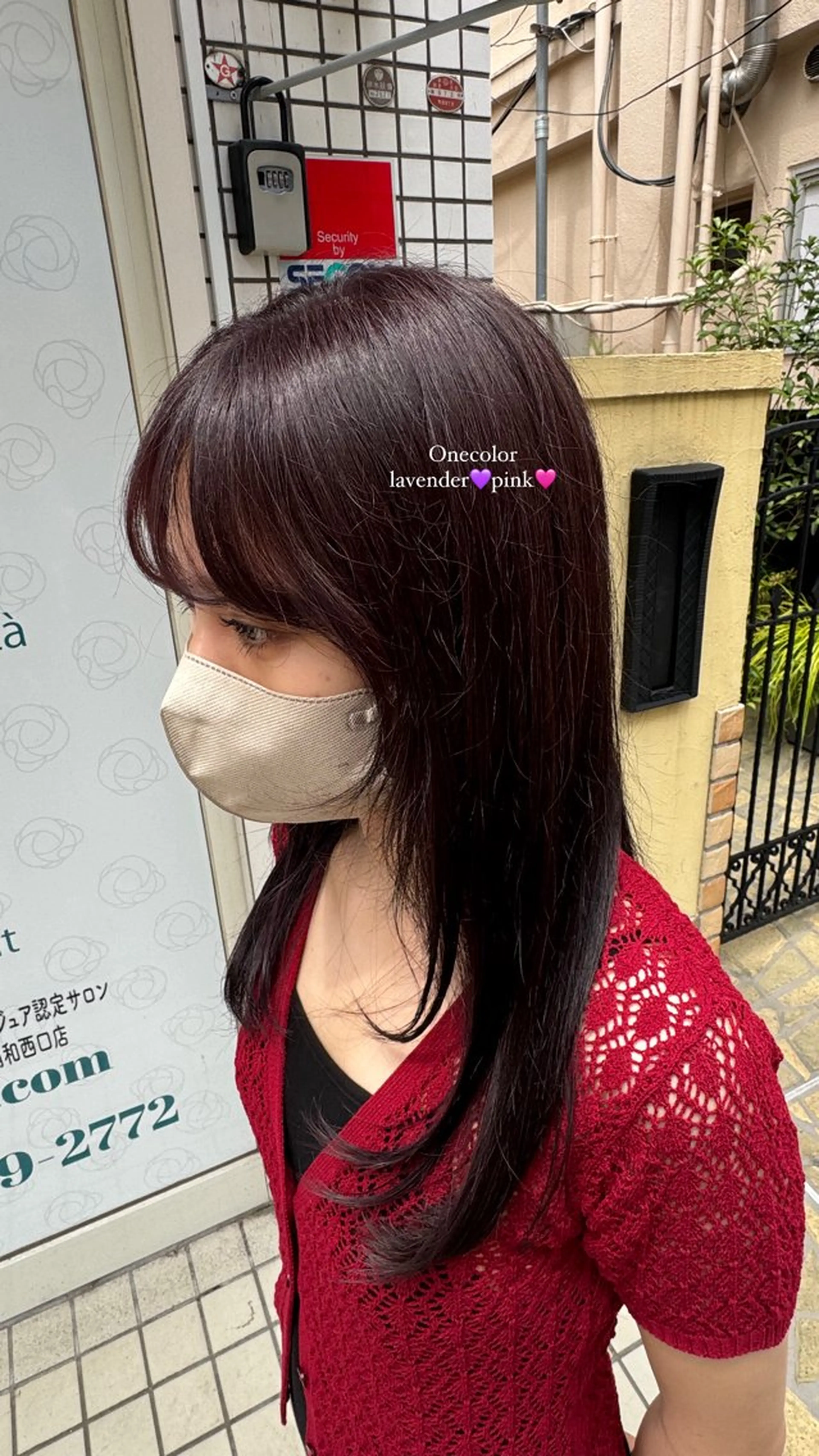 カラー ヘアカラー 🫧くちき りお🫧のヘアスタイル