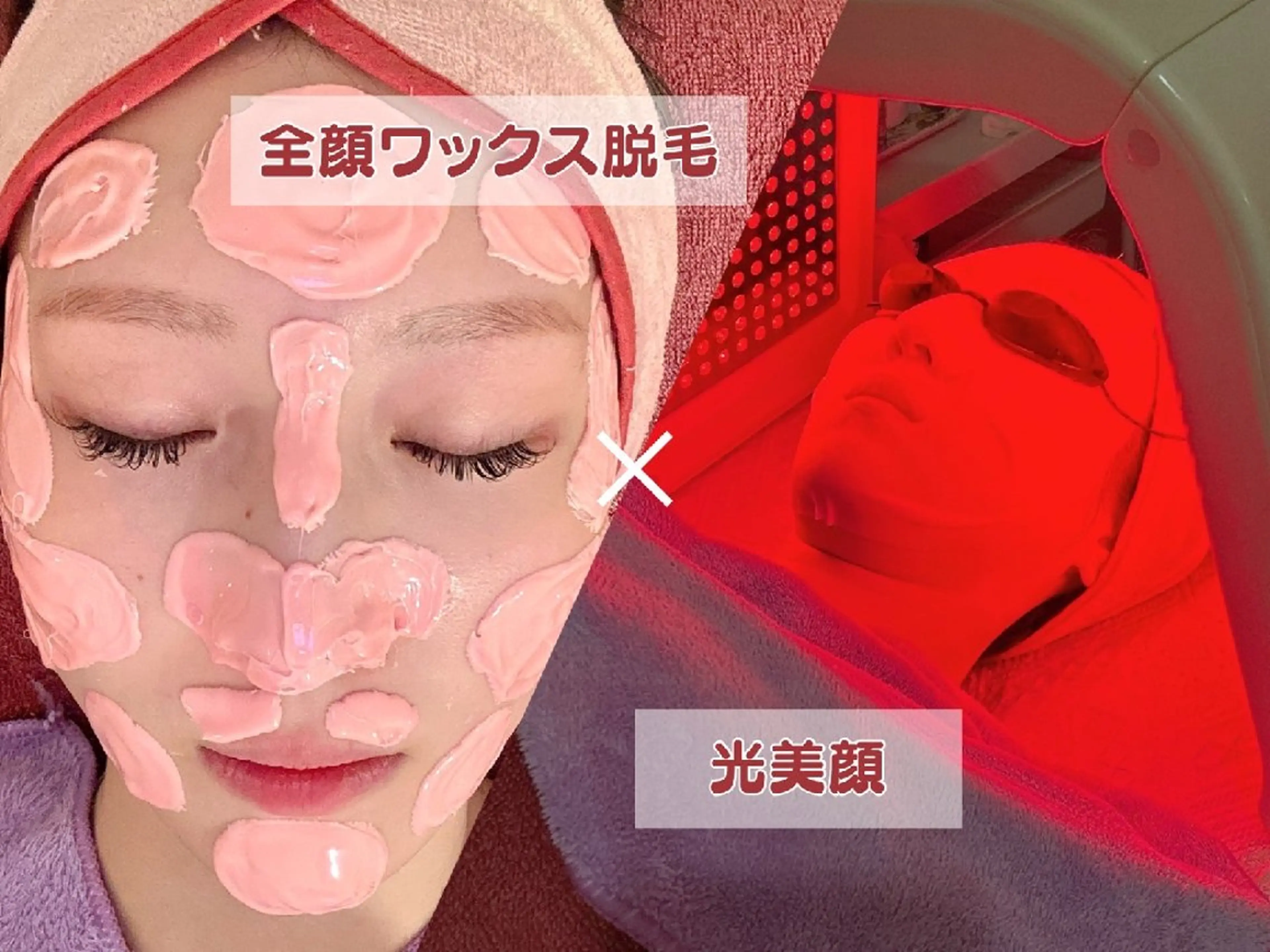 北浦和/眉毛 パーソナルカラー診断の眉毛・アイブロウイメージ