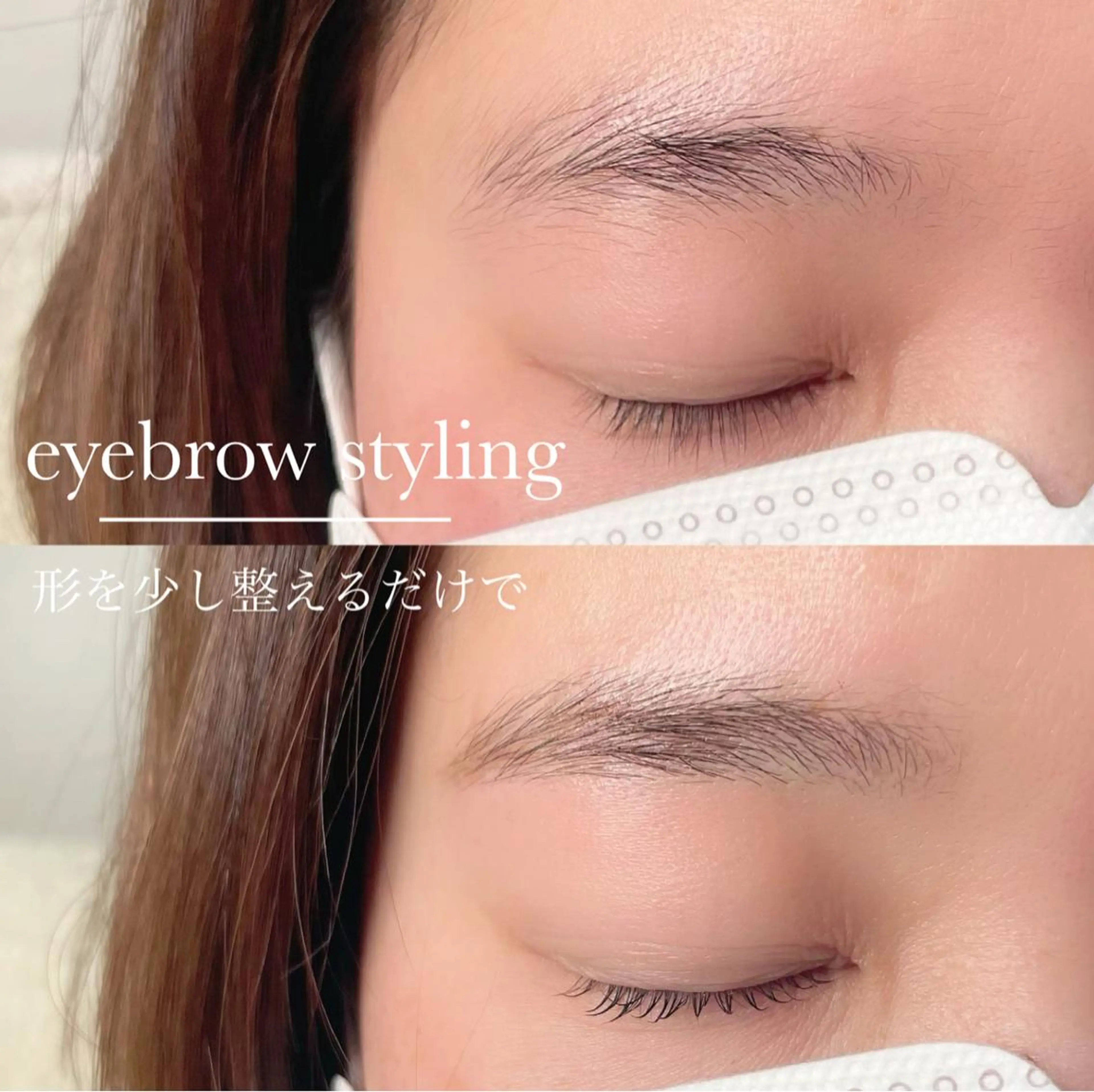 マツエク・マツパ アイブロウ マツパ eyelash ukのマツエク・マツパデザイン