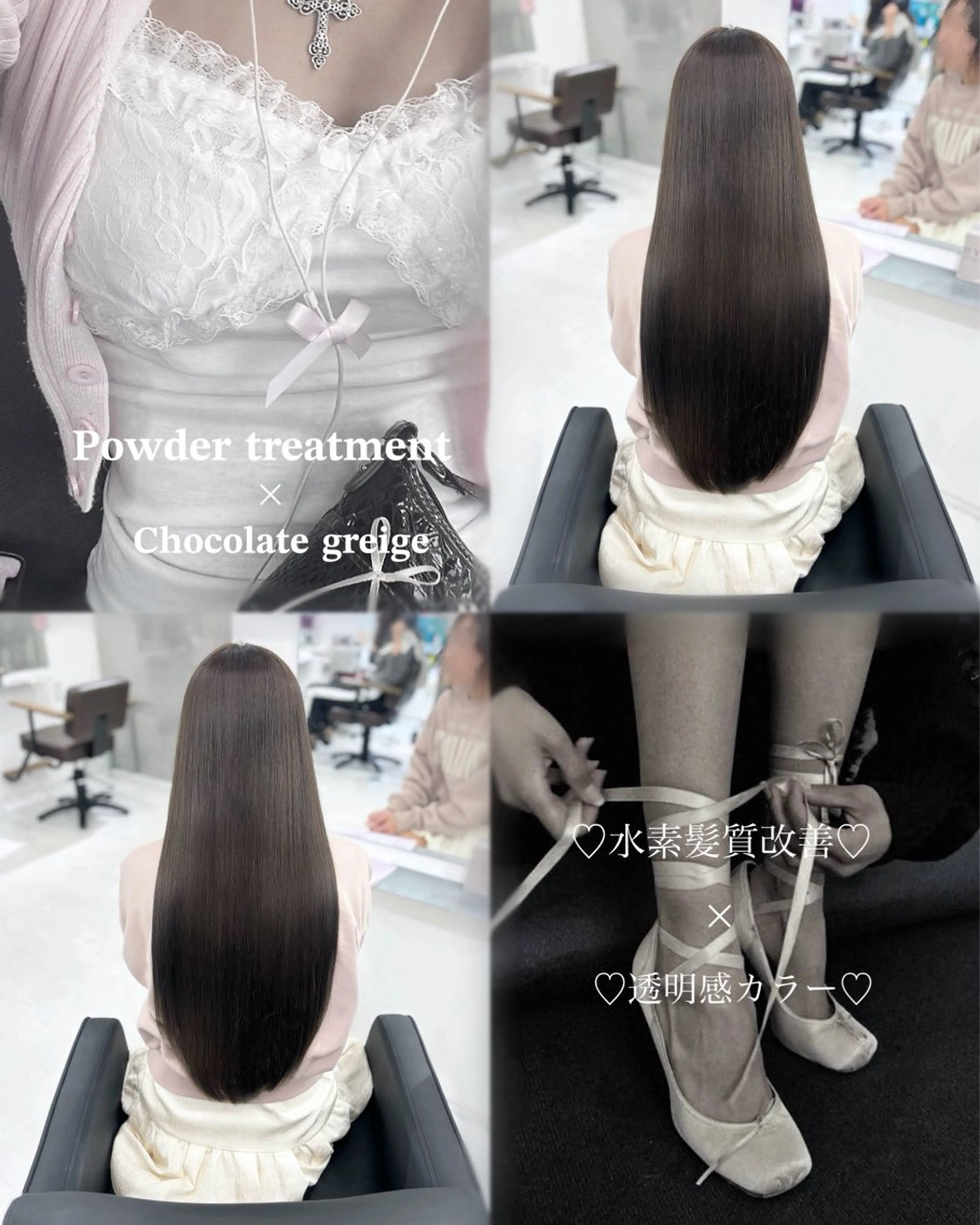 ロング 藤田 心菜のヘアスタイル