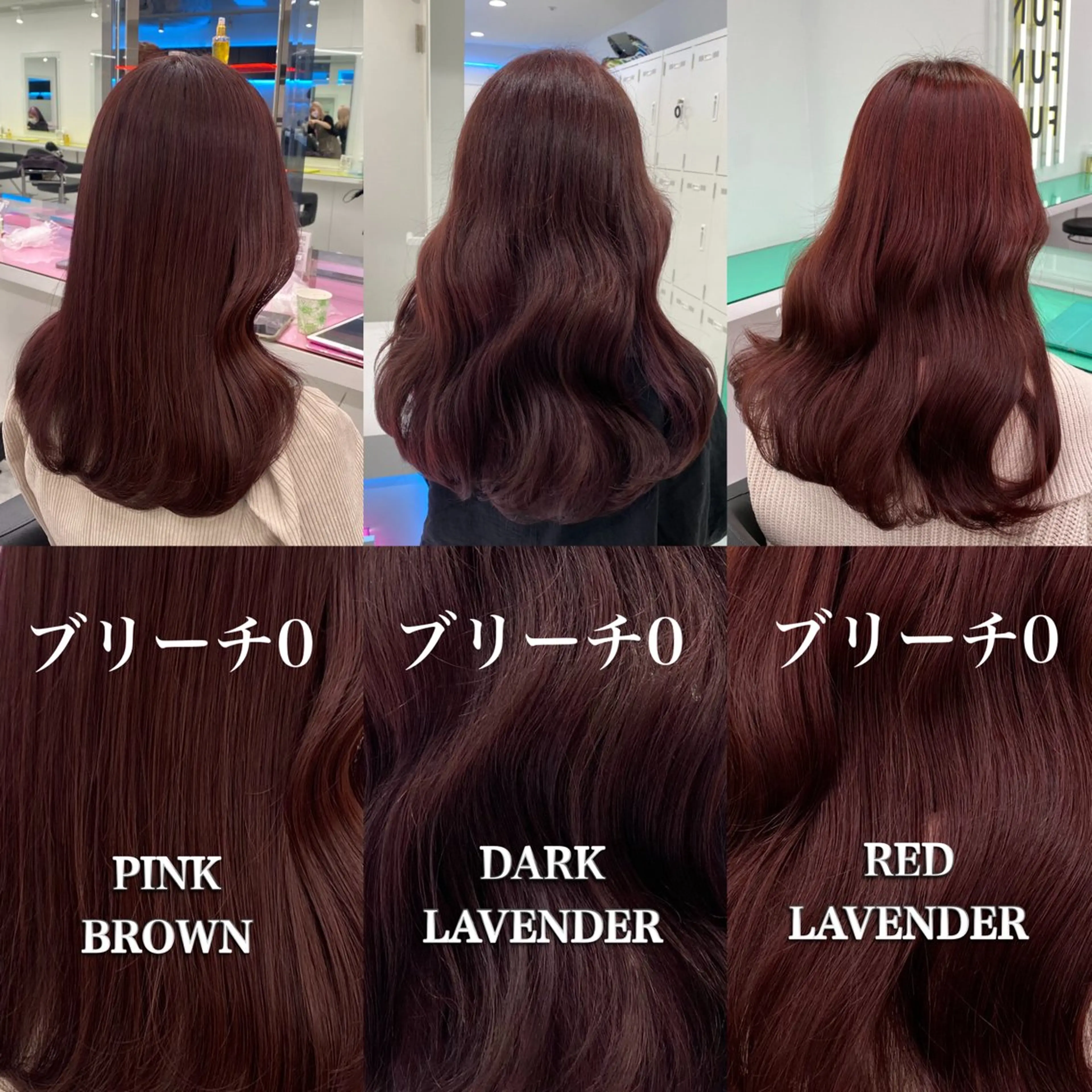 カラー ️🩷ハイトーン特化 RYUGA️🩵のヘアスタイル