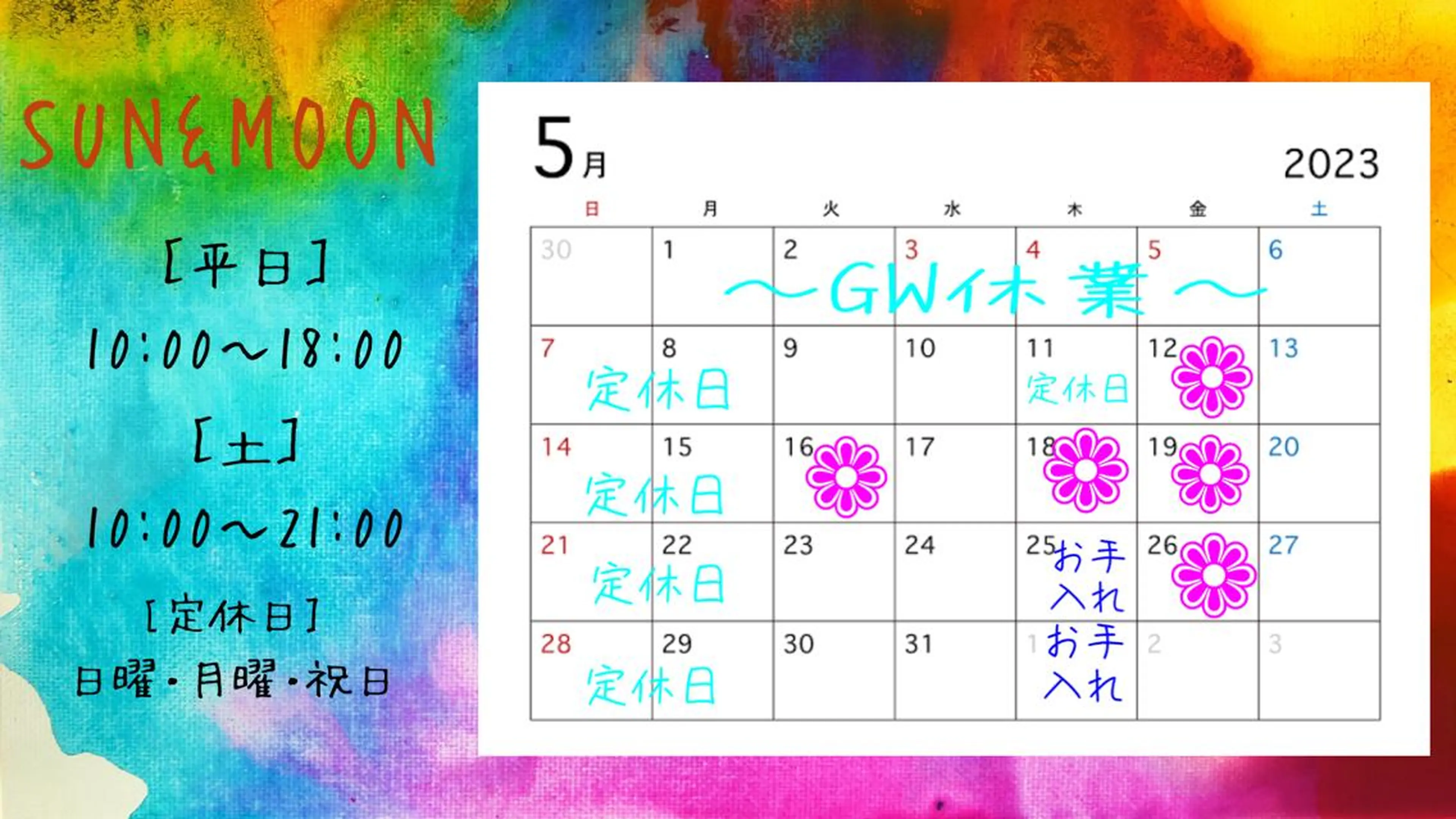 SUN&MOON所属・SUN&MOON REOのネイルデザイン